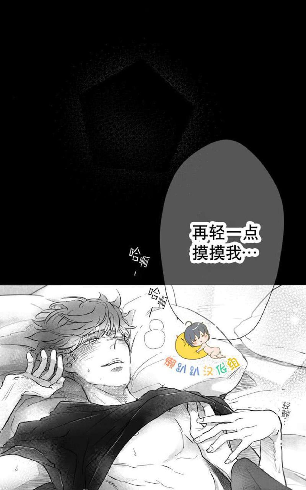 《不可抗力的他2闵锡镇豪篇》漫画最新章节 第7-9话 免费下拉式在线观看章节第【10】张图片