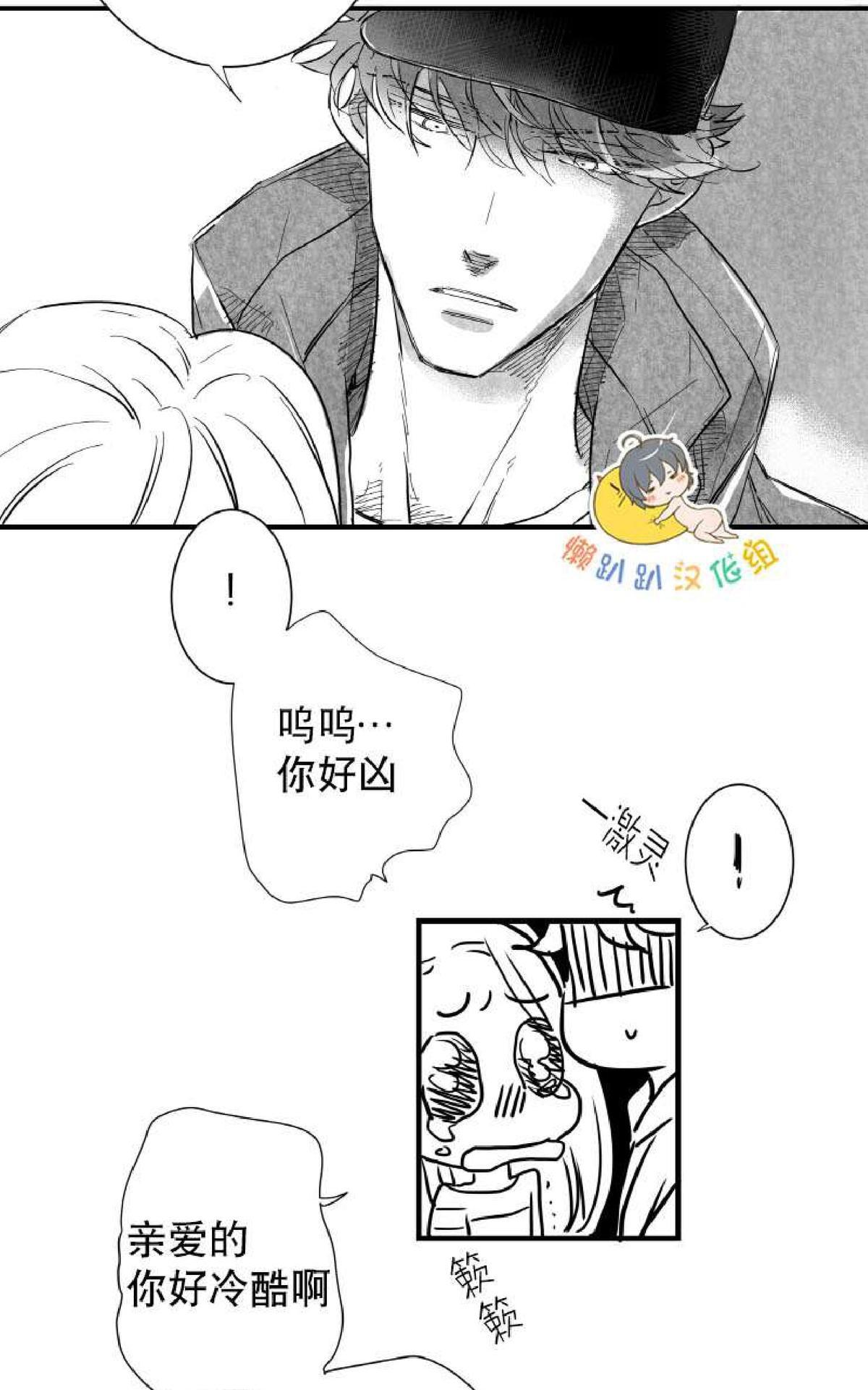 《不可抗力的他2闵锡镇豪篇》漫画最新章节 第7-9话 免费下拉式在线观看章节第【103】张图片