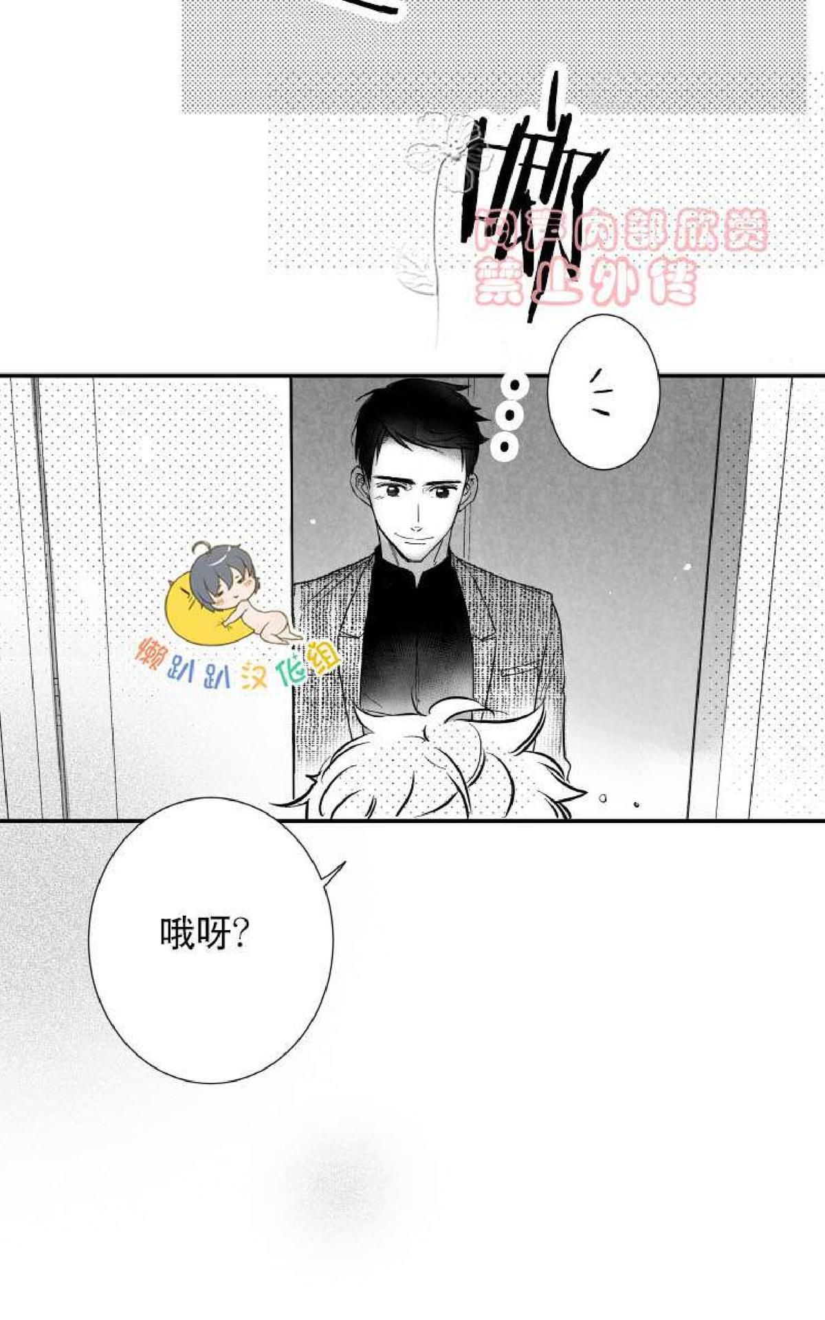 《不可抗力的他2闵锡镇豪篇》漫画最新章节 第7-9话 免费下拉式在线观看章节第【120】张图片