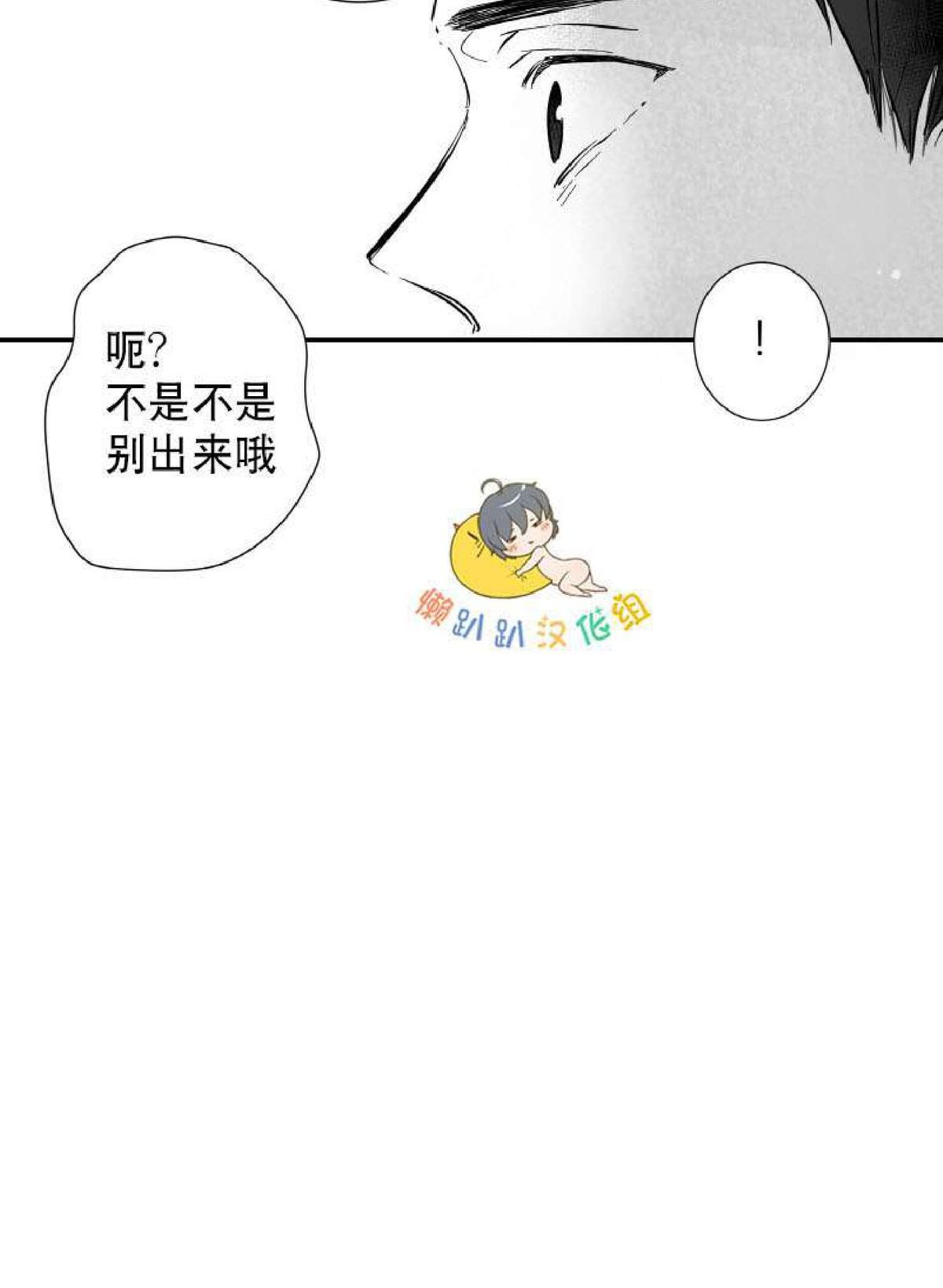 《不可抗力的他2闵锡镇豪篇》漫画最新章节 第7-9话 免费下拉式在线观看章节第【124】张图片