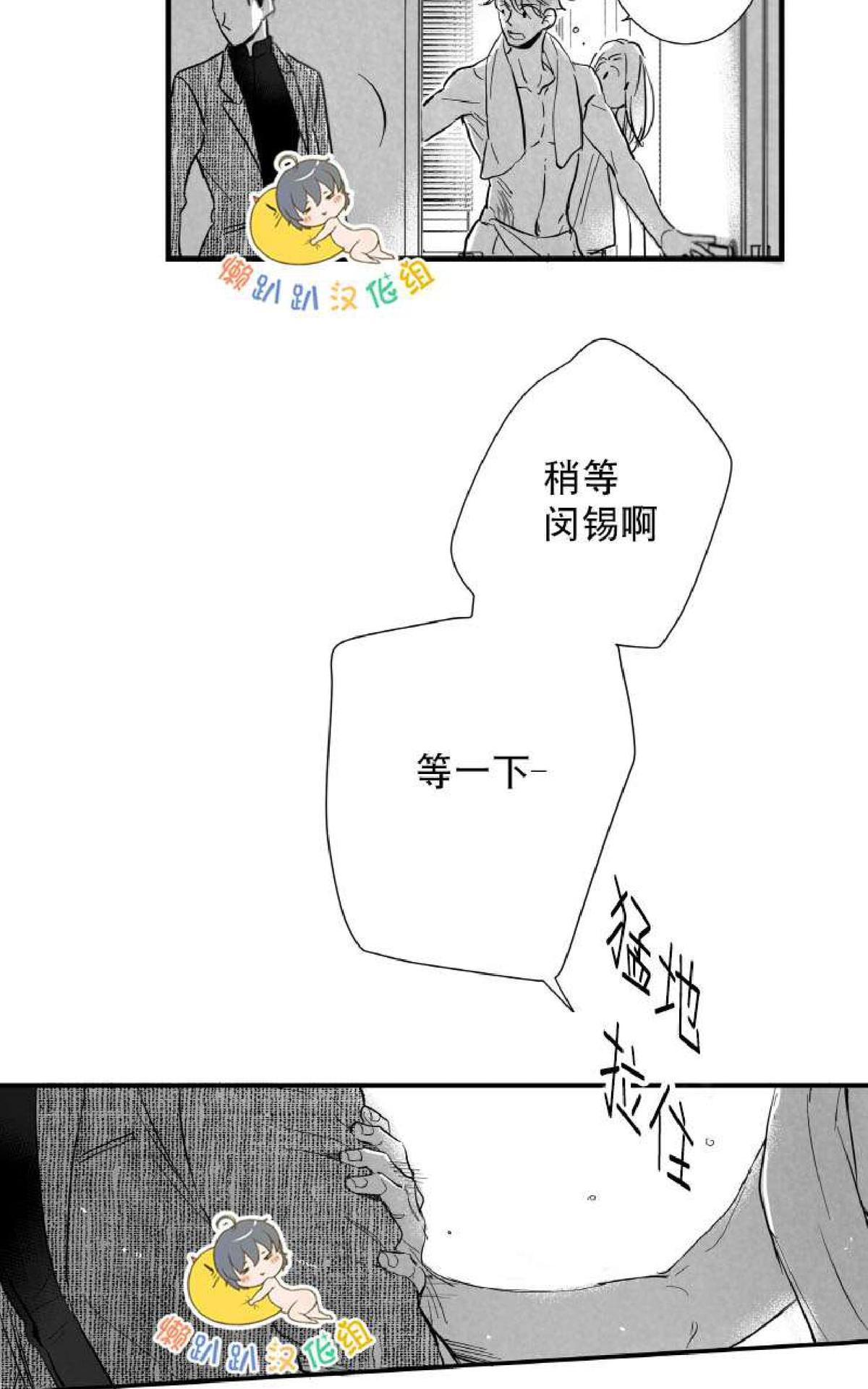 《不可抗力的他2闵锡镇豪篇》漫画最新章节 第7-9话 免费下拉式在线观看章节第【128】张图片