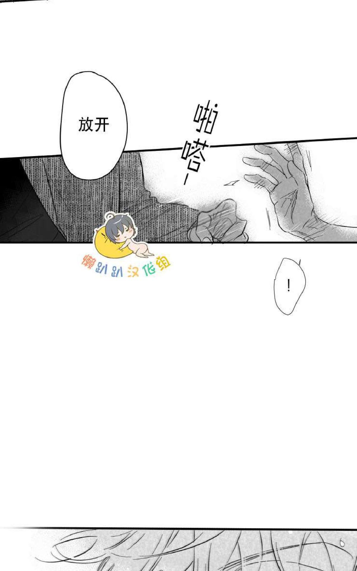 《不可抗力的他2闵锡镇豪篇》漫画最新章节 第7-9话 免费下拉式在线观看章节第【129】张图片