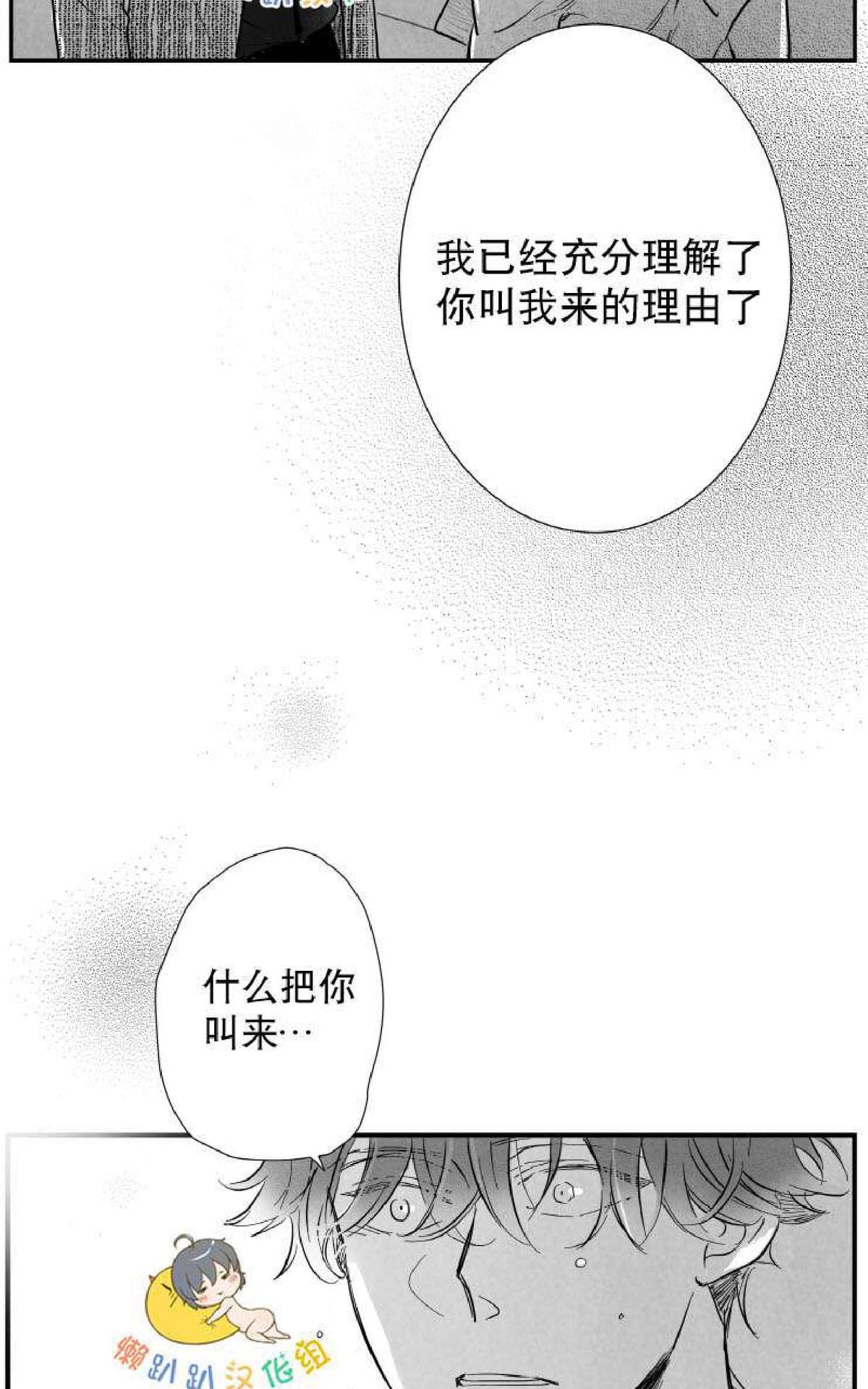 《不可抗力的他2闵锡镇豪篇》漫画最新章节 第7-9话 免费下拉式在线观看章节第【134】张图片