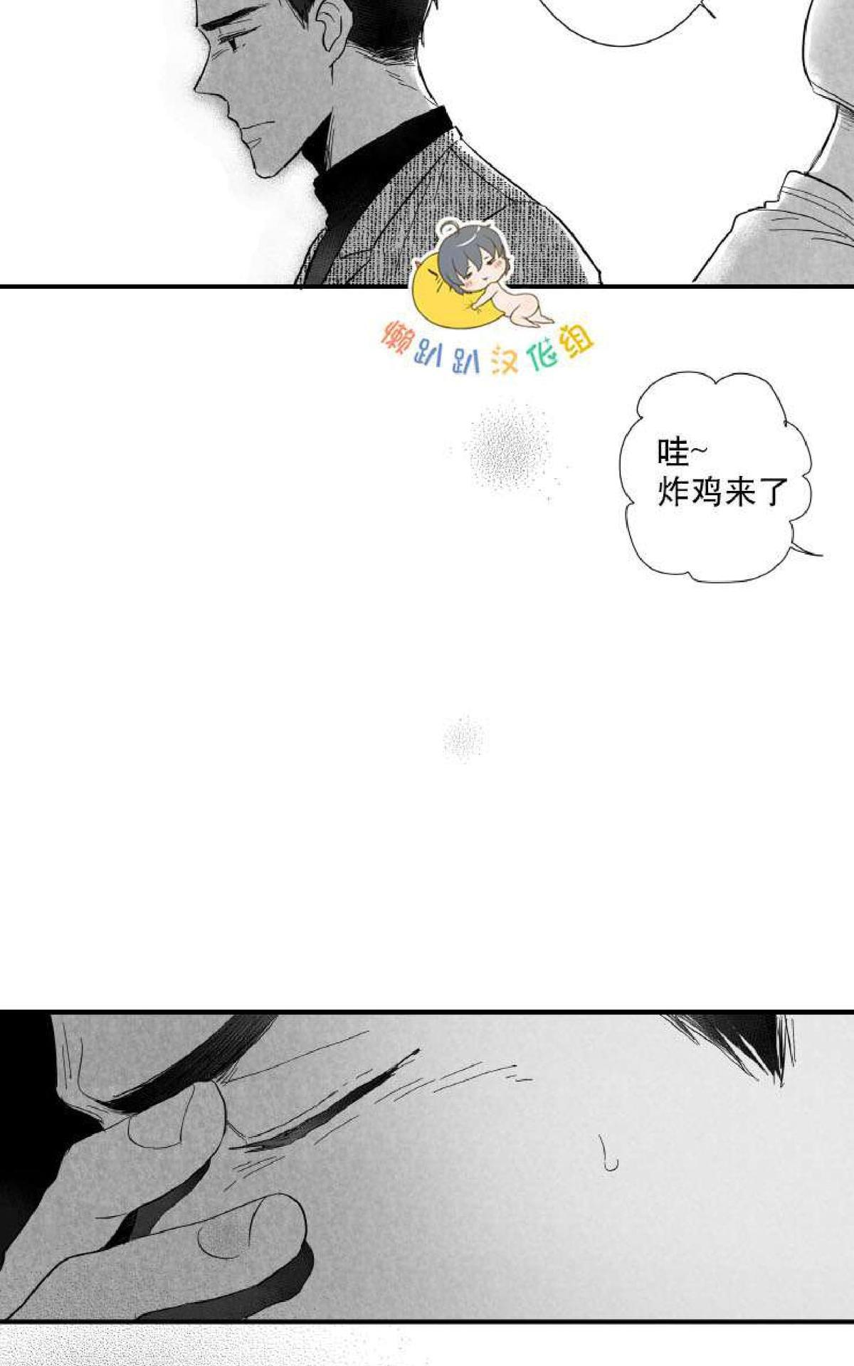 《不可抗力的他2闵锡镇豪篇》漫画最新章节 第7-9话 免费下拉式在线观看章节第【138】张图片