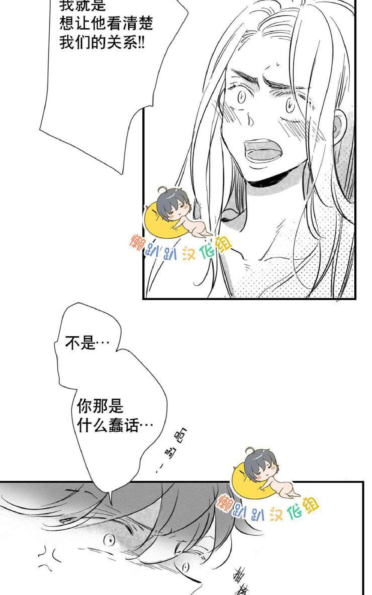 《不可抗力的他2闵锡镇豪篇》漫画最新章节 第7-9话 免费下拉式在线观看章节第【146】张图片