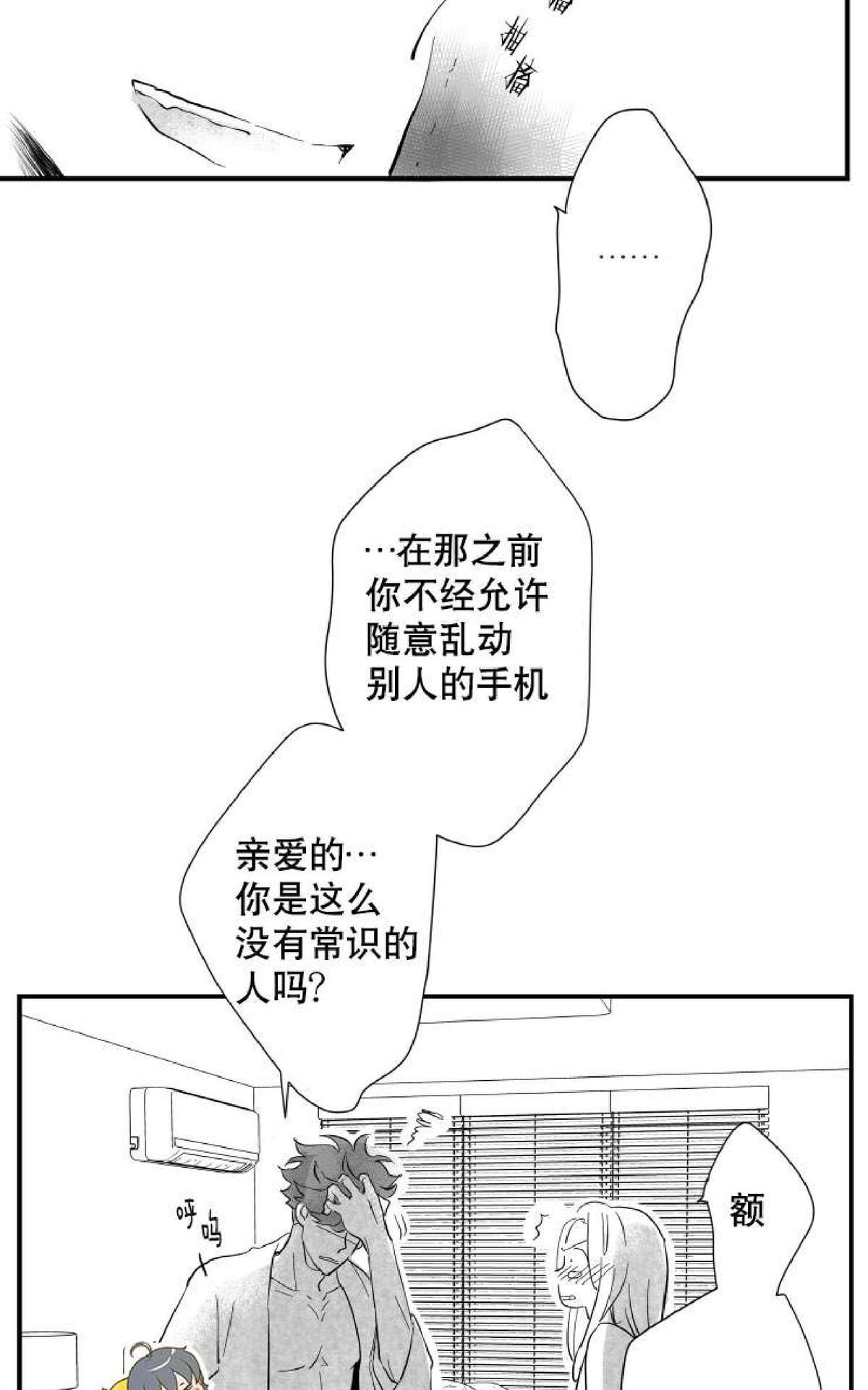 《不可抗力的他2闵锡镇豪篇》漫画最新章节 第7-9话 免费下拉式在线观看章节第【147】张图片