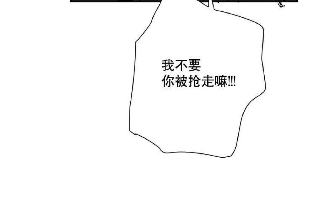 《不可抗力的他2闵锡镇豪篇》漫画最新章节 第7-9话 免费下拉式在线观看章节第【151】张图片