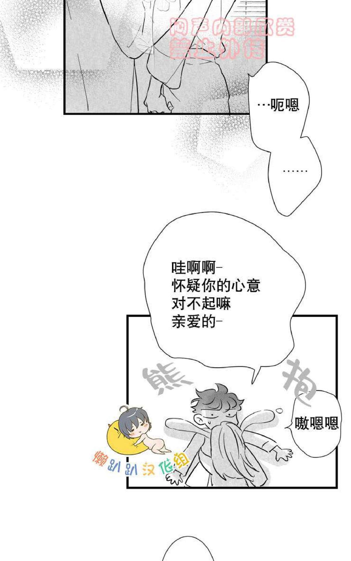 《不可抗力的他2闵锡镇豪篇》漫画最新章节 第7-9话 免费下拉式在线观看章节第【153】张图片