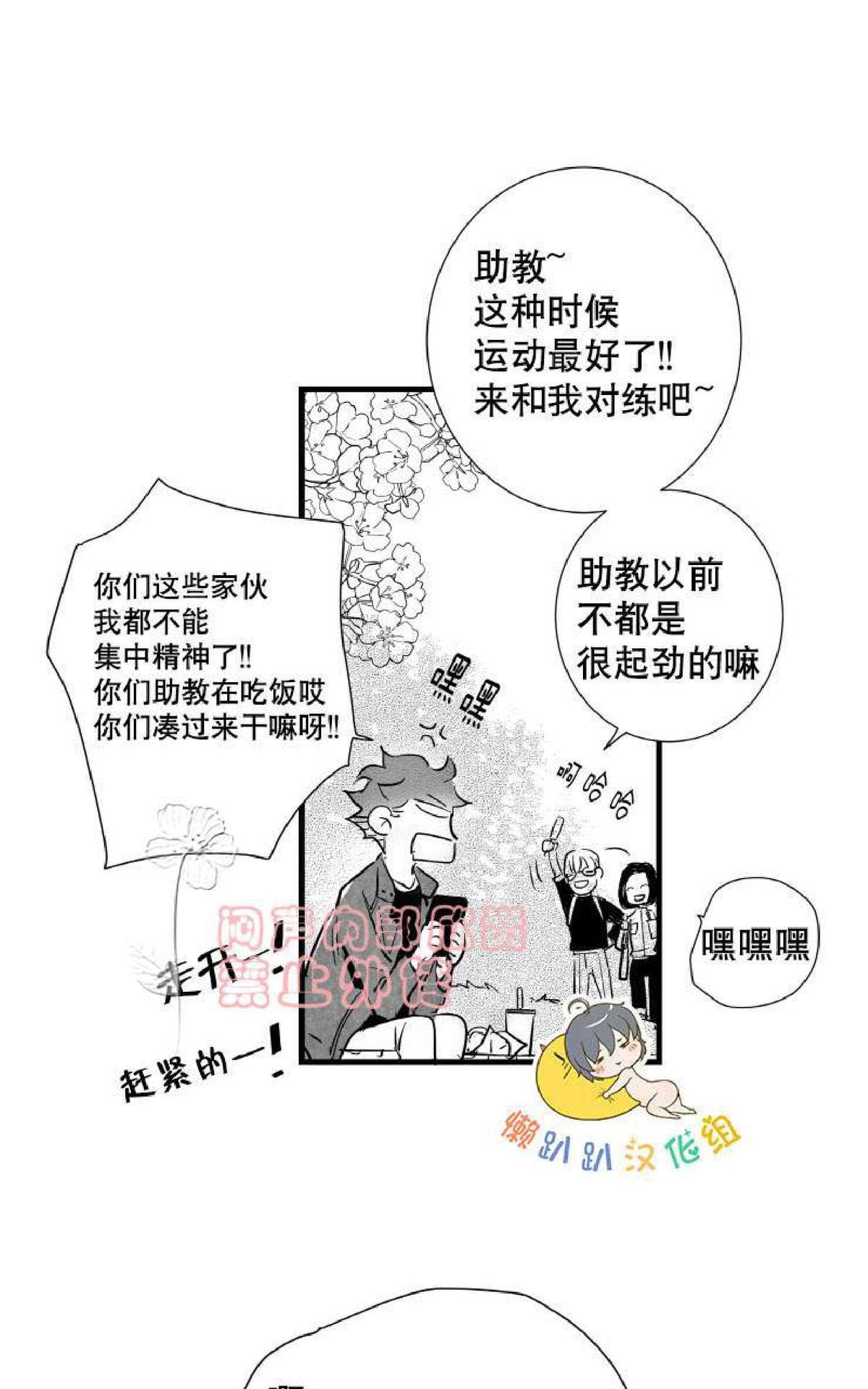 《不可抗力的他2闵锡镇豪篇》漫画最新章节 第7-9话 免费下拉式在线观看章节第【158】张图片