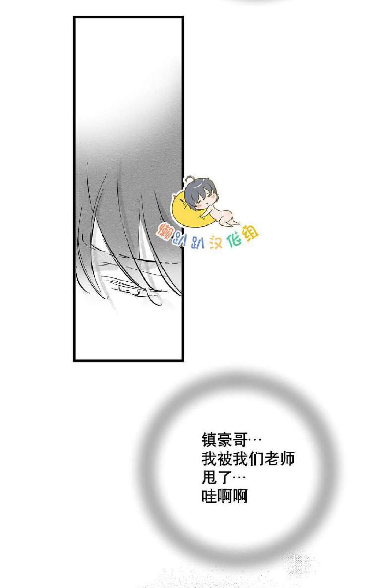 《不可抗力的他2闵锡镇豪篇》漫画最新章节 第7-9话 免费下拉式在线观看章节第【165】张图片