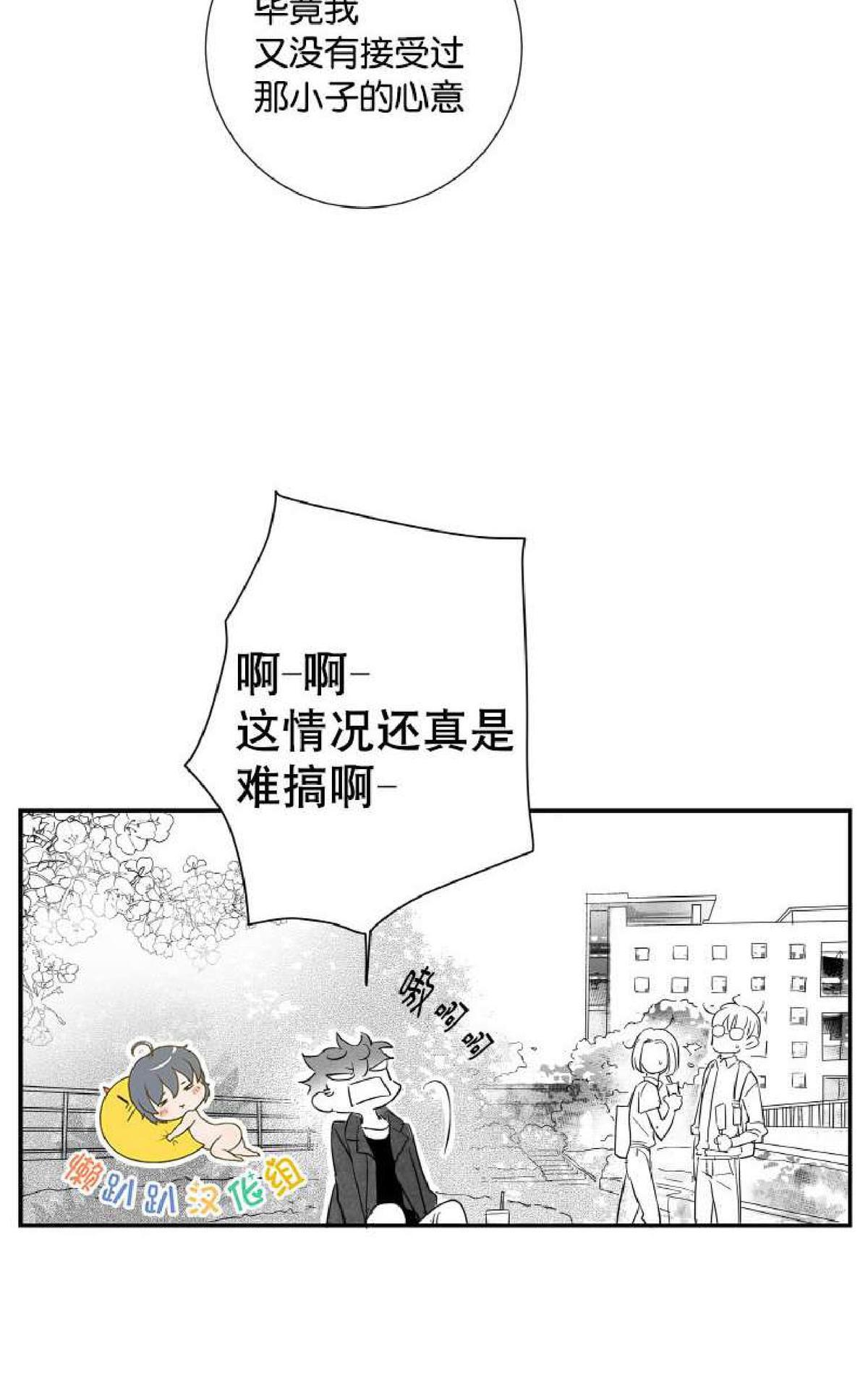 《不可抗力的他2闵锡镇豪篇》漫画最新章节 第7-9话 免费下拉式在线观看章节第【168】张图片