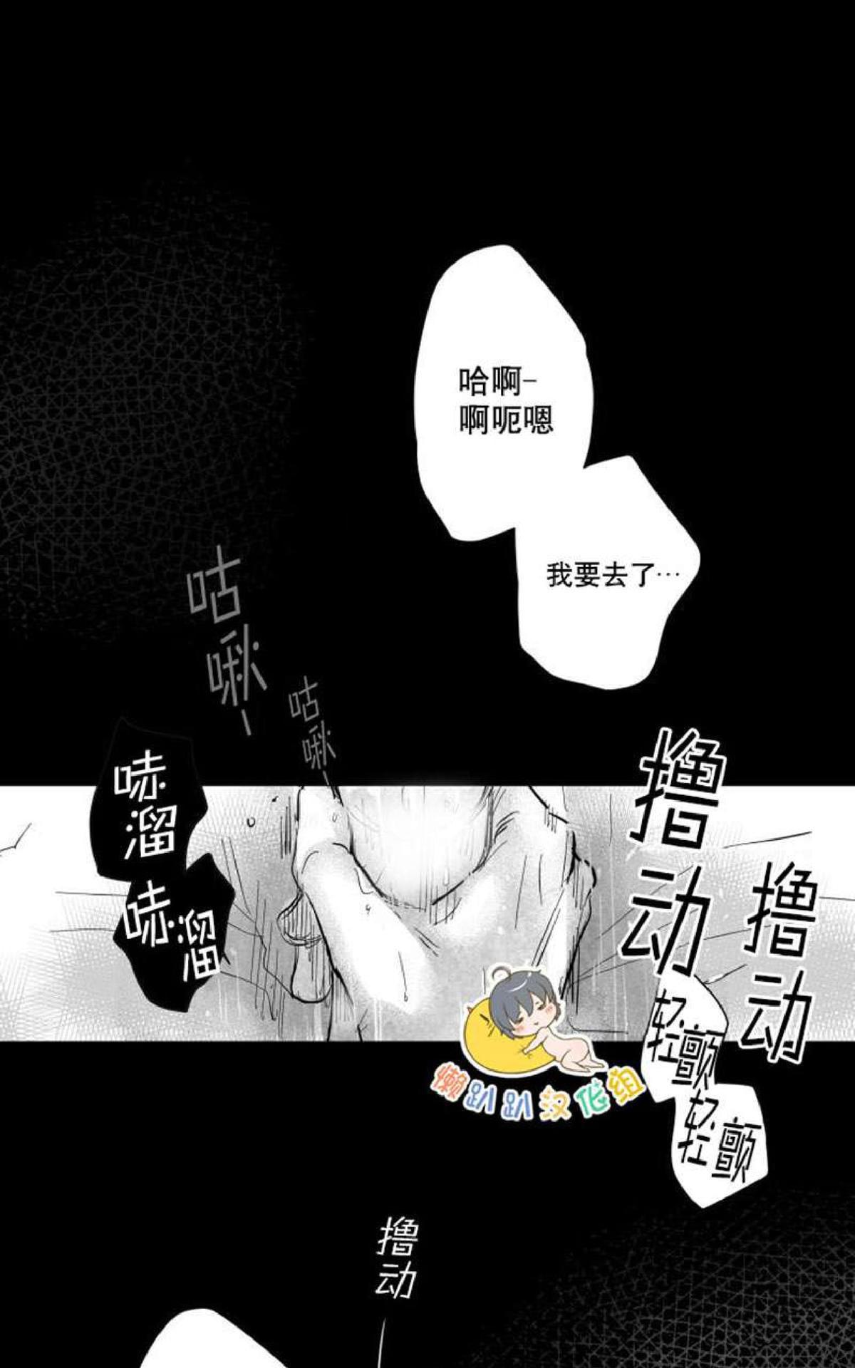 《不可抗力的他2闵锡镇豪篇》漫画最新章节 第7-9话 免费下拉式在线观看章节第【17】张图片