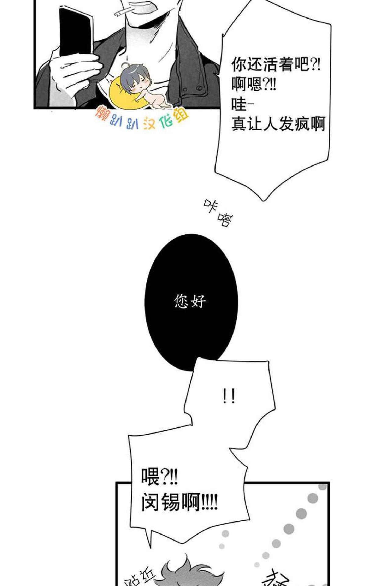 《不可抗力的他2闵锡镇豪篇》漫画最新章节 第7-9话 免费下拉式在线观看章节第【172】张图片