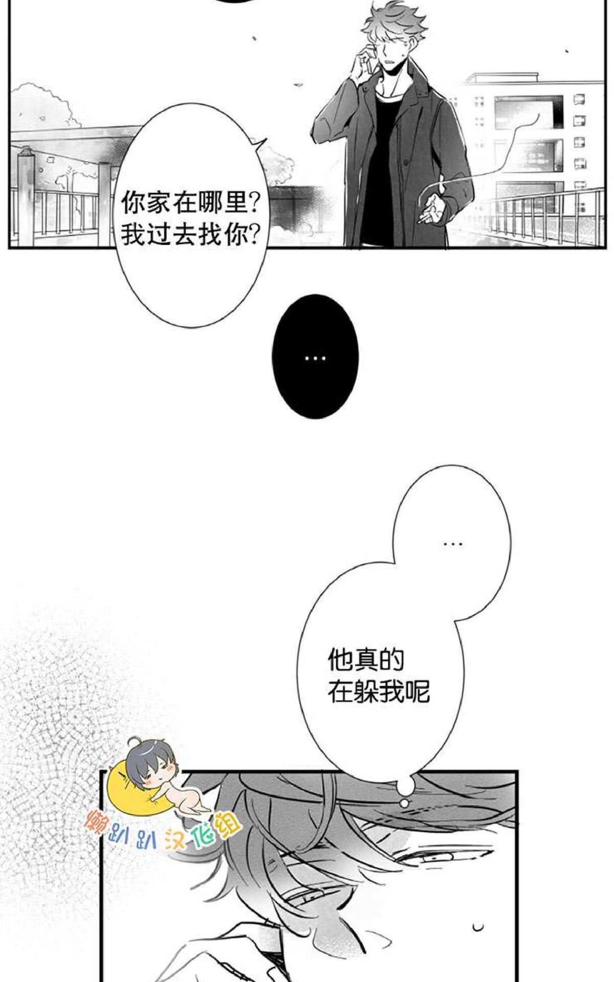 《不可抗力的他2闵锡镇豪篇》漫画最新章节 第7-9话 免费下拉式在线观看章节第【176】张图片