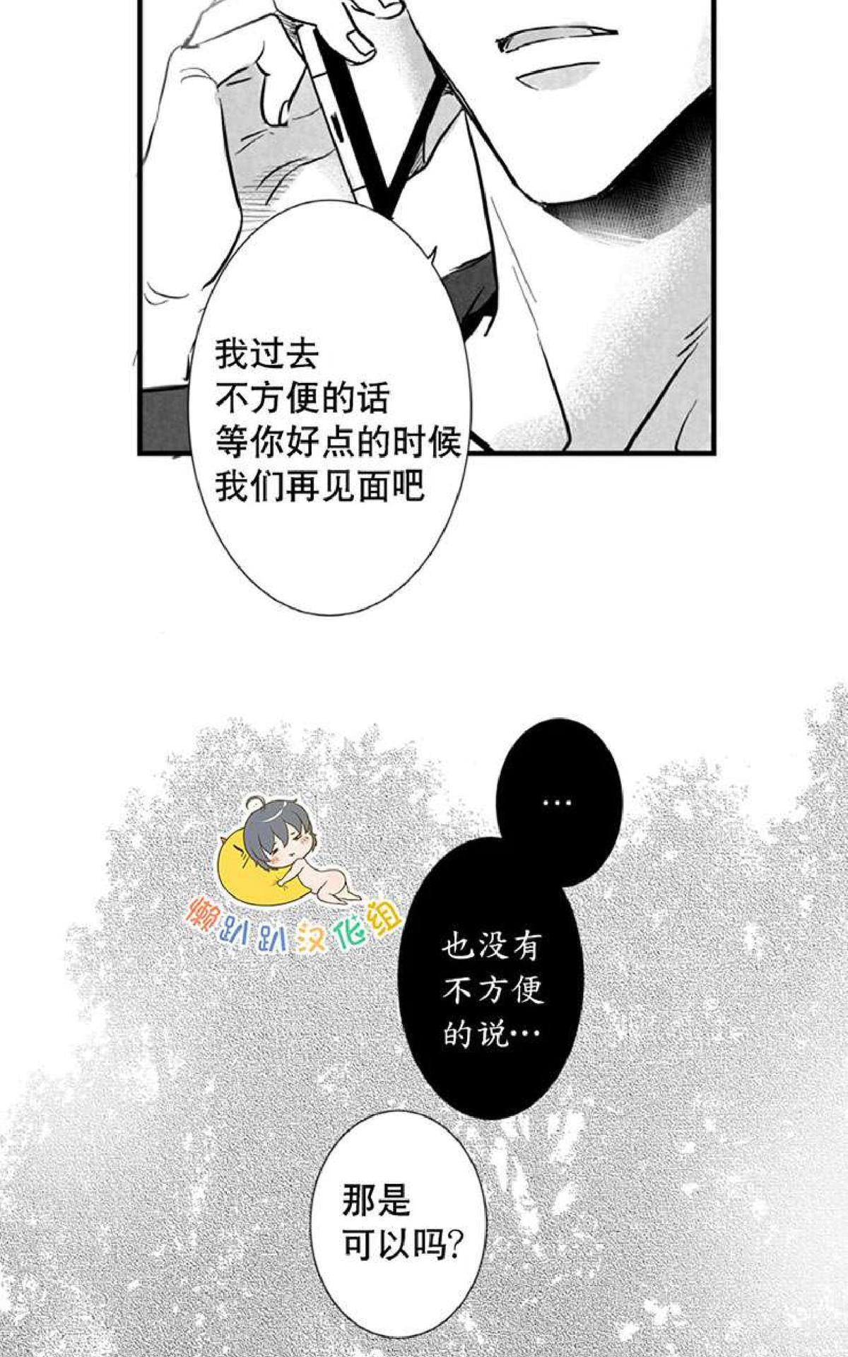 《不可抗力的他2闵锡镇豪篇》漫画最新章节 第7-9话 免费下拉式在线观看章节第【177】张图片