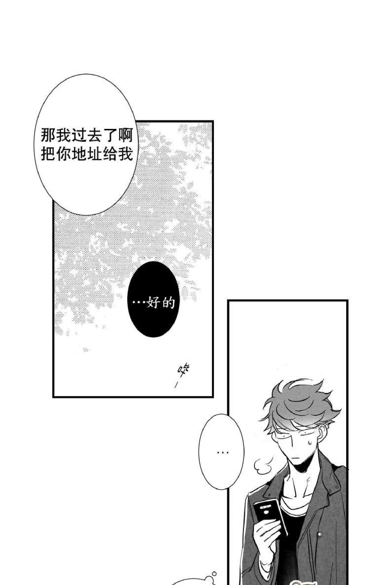 《不可抗力的他2闵锡镇豪篇》漫画最新章节 第7-9话 免费下拉式在线观看章节第【179】张图片