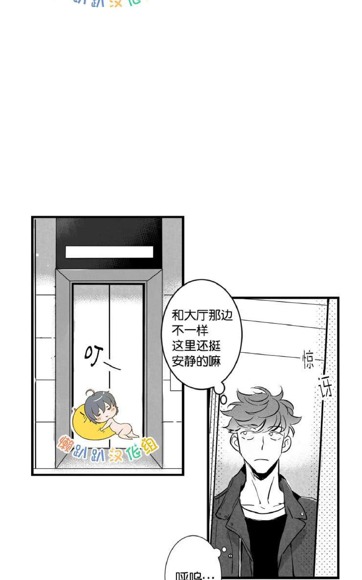 《不可抗力的他2闵锡镇豪篇》漫画最新章节 第7-9话 免费下拉式在线观看章节第【182】张图片