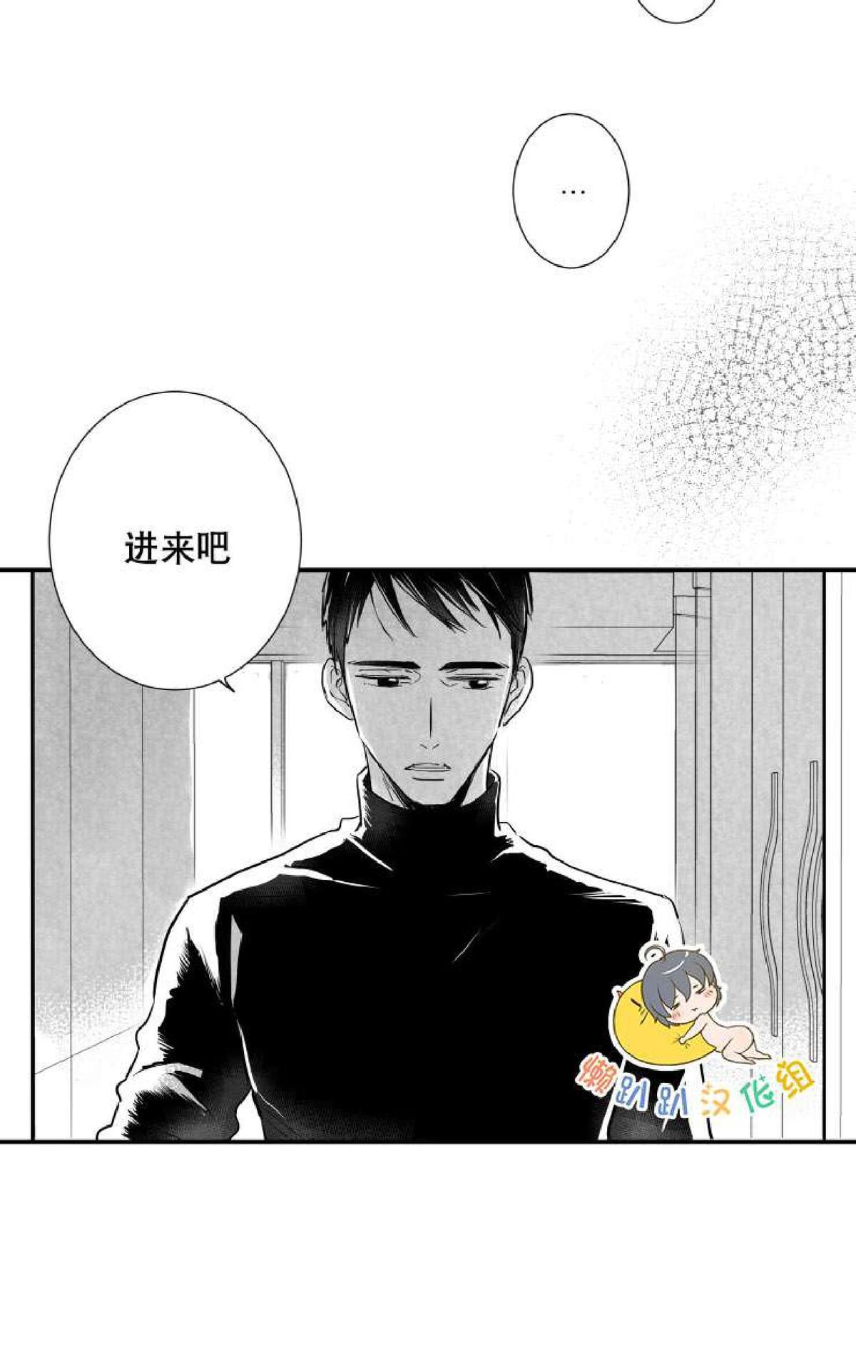 《不可抗力的他2闵锡镇豪篇》漫画最新章节 第7-9话 免费下拉式在线观看章节第【185】张图片