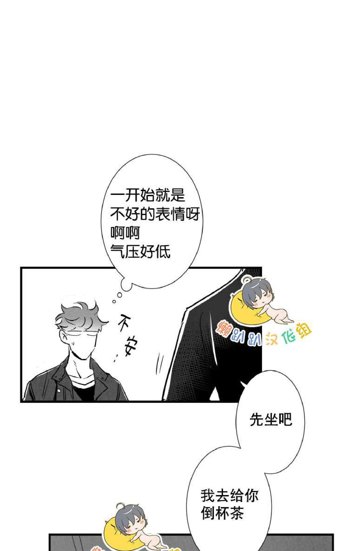 《不可抗力的他2闵锡镇豪篇》漫画最新章节 第7-9话 免费下拉式在线观看章节第【187】张图片