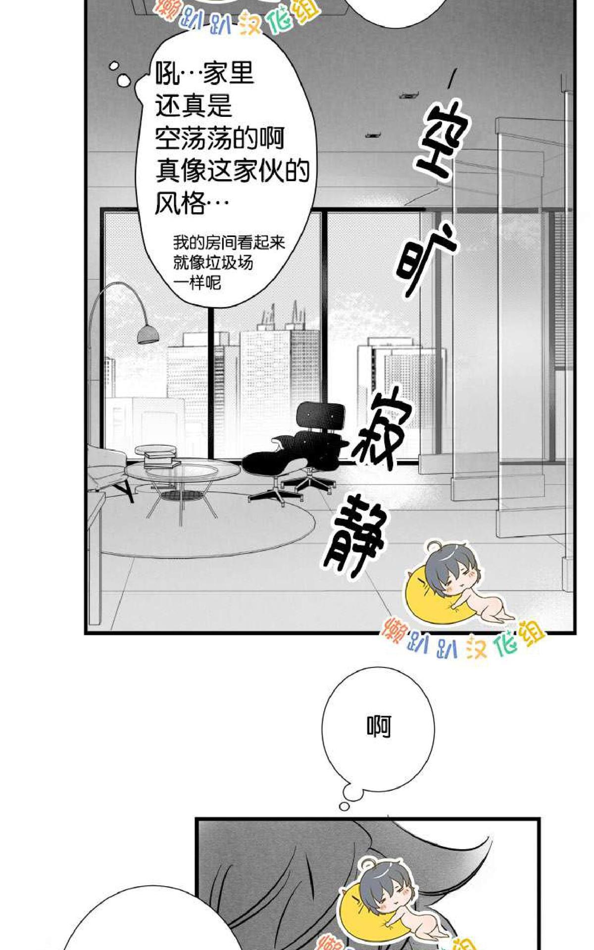 《不可抗力的他2闵锡镇豪篇》漫画最新章节 第7-9话 免费下拉式在线观看章节第【188】张图片