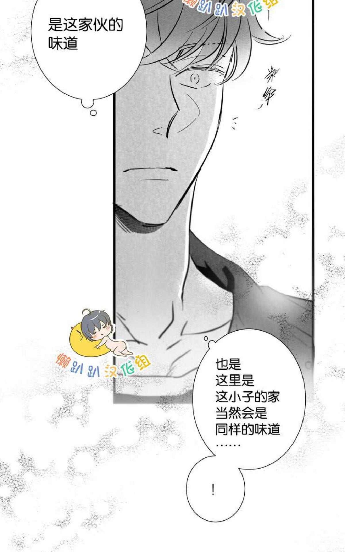 《不可抗力的他2闵锡镇豪篇》漫画最新章节 第7-9话 免费下拉式在线观看章节第【189】张图片