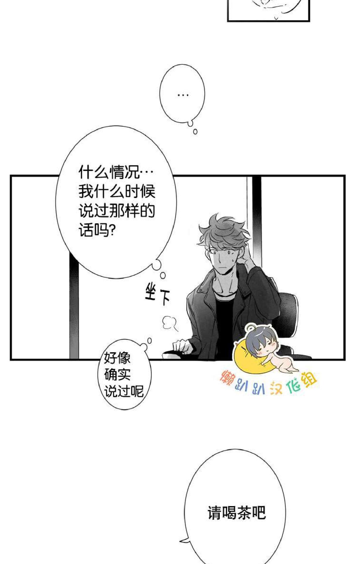 《不可抗力的他2闵锡镇豪篇》漫画最新章节 第7-9话 免费下拉式在线观看章节第【191】张图片