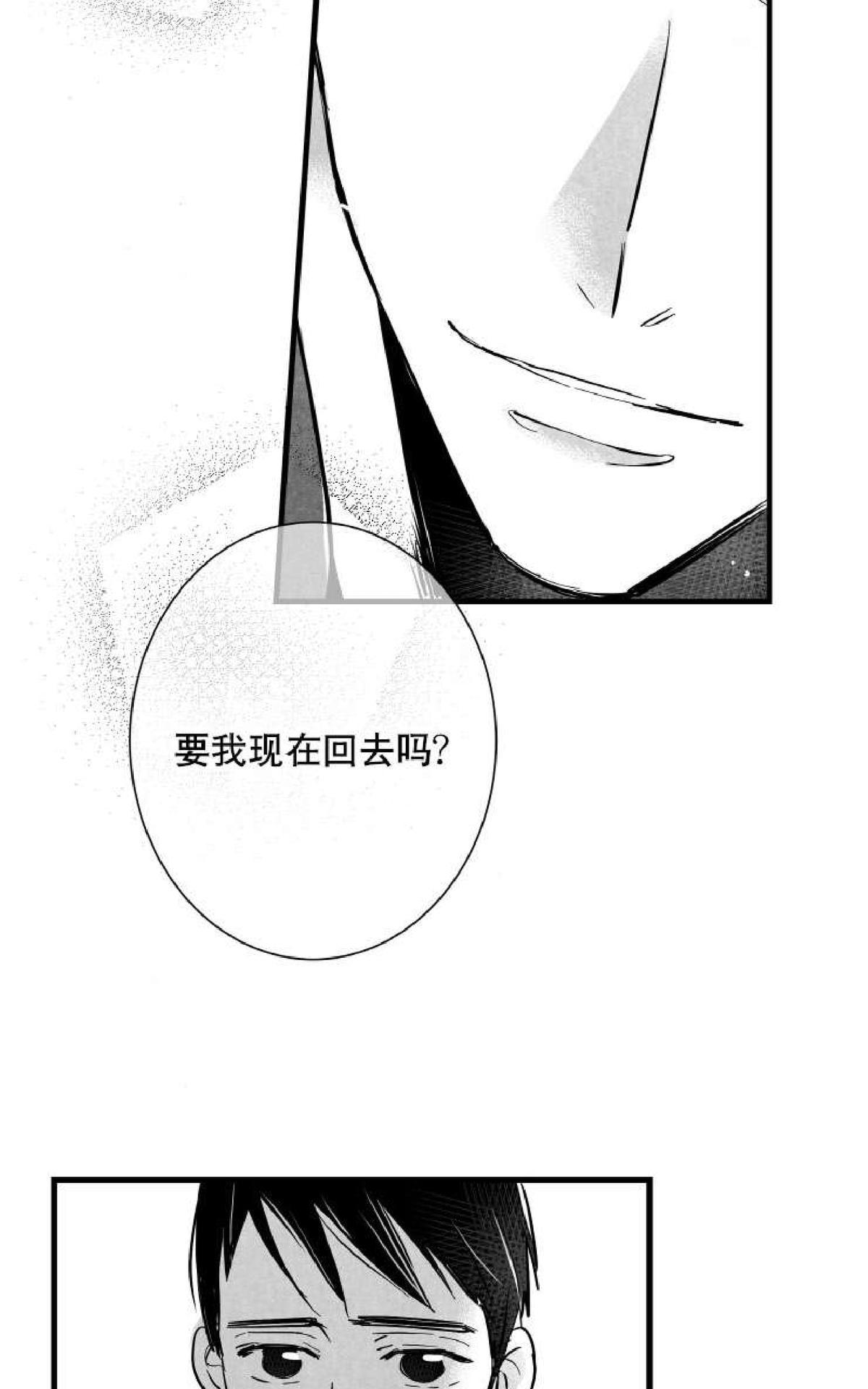 《不可抗力的他2闵锡镇豪篇》漫画最新章节 第7-9话 免费下拉式在线观看章节第【197】张图片