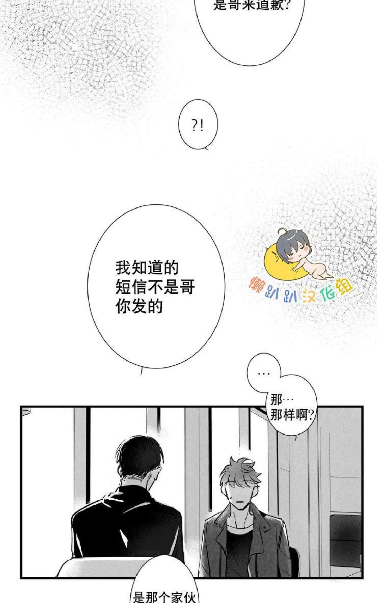 《不可抗力的他2闵锡镇豪篇》漫画最新章节 第7-9话 免费下拉式在线观看章节第【201】张图片