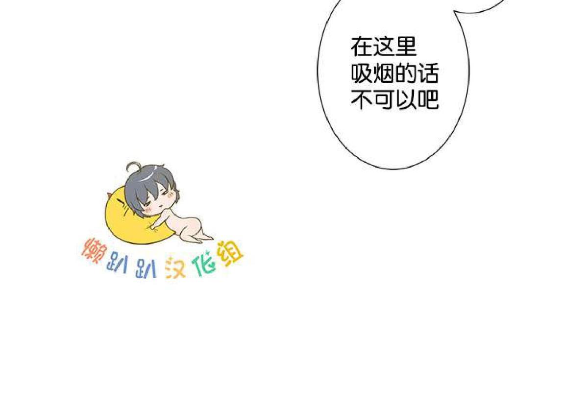 《不可抗力的他2闵锡镇豪篇》漫画最新章节 第7-9话 免费下拉式在线观看章节第【203】张图片