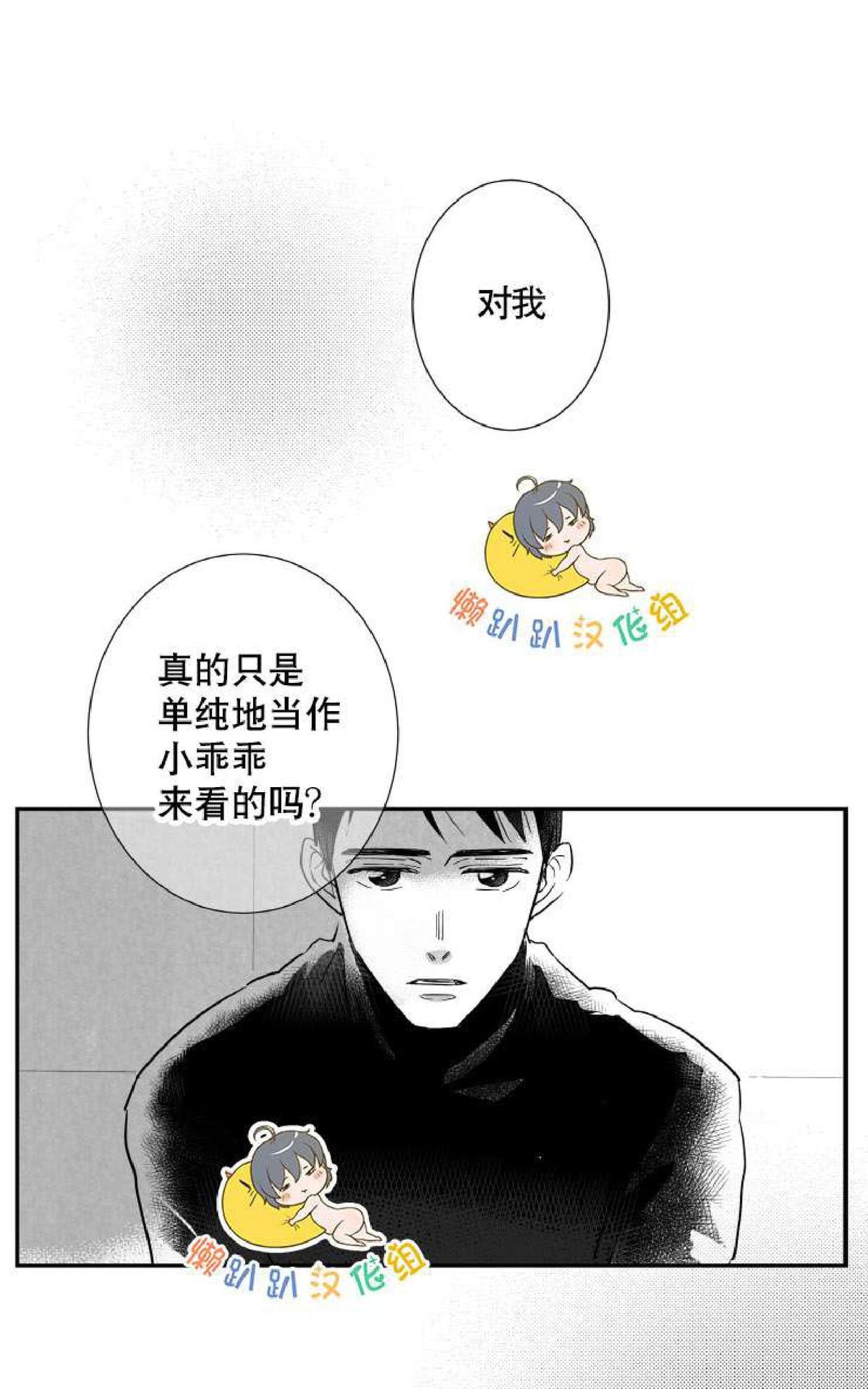 《不可抗力的他2闵锡镇豪篇》漫画最新章节 第7-9话 免费下拉式在线观看章节第【207】张图片