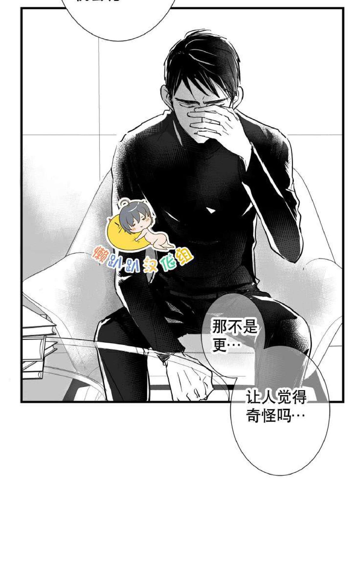 《不可抗力的他2闵锡镇豪篇》漫画最新章节 第7-9话 免费下拉式在线观看章节第【218】张图片