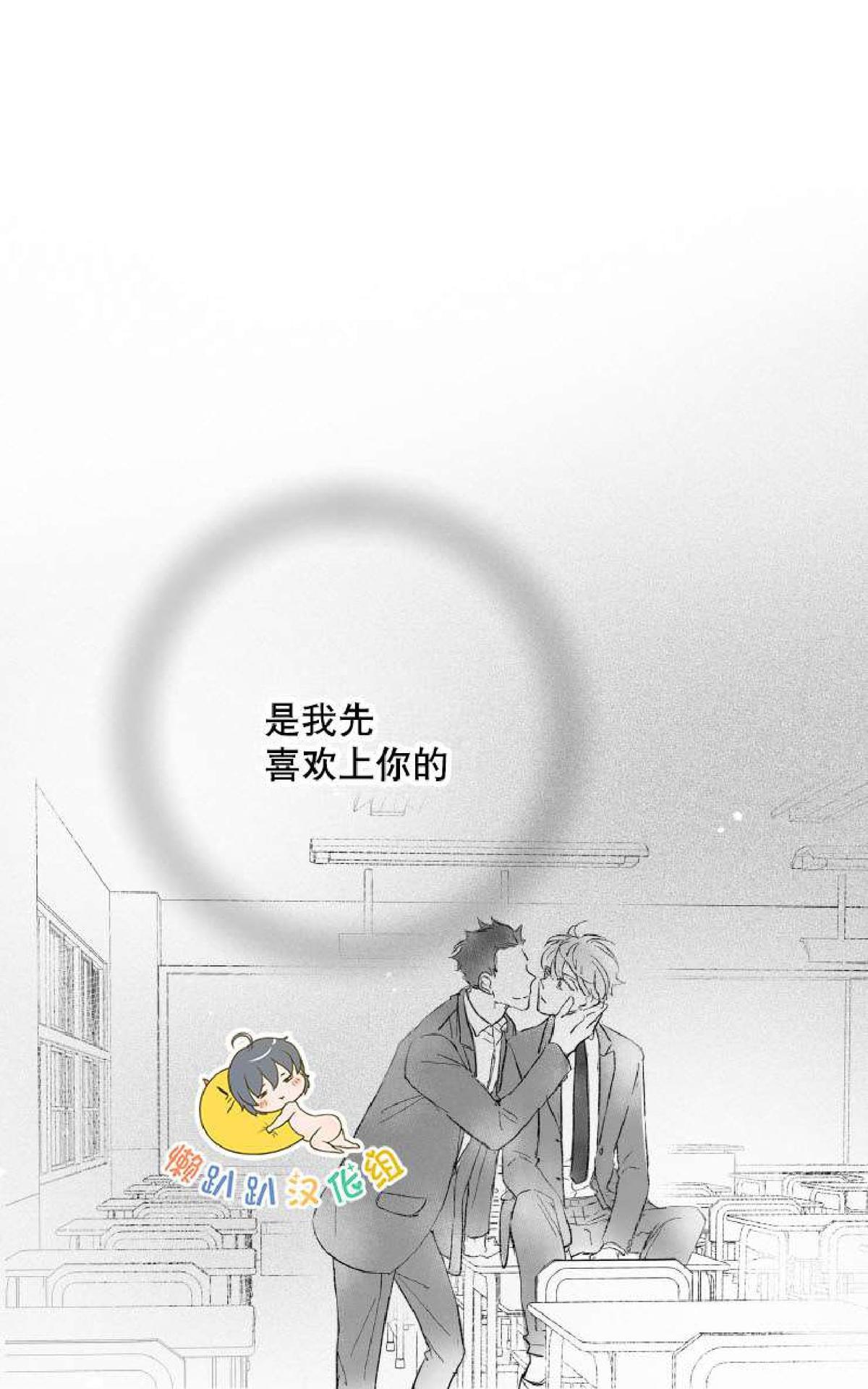 《不可抗力的他2闵锡镇豪篇》漫画最新章节 第7-9话 免费下拉式在线观看章节第【222】张图片