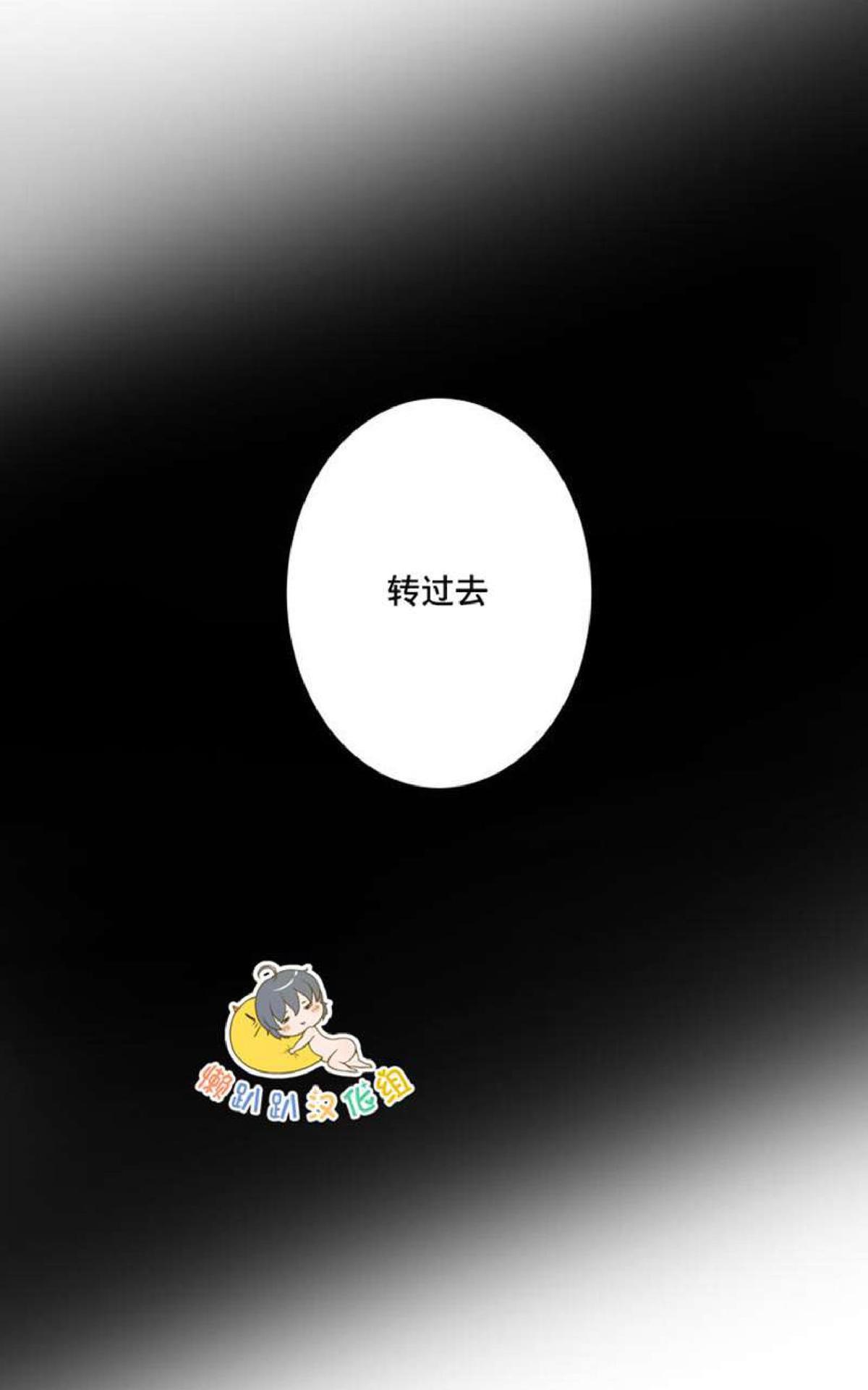 《不可抗力的他2闵锡镇豪篇》漫画最新章节 第7-9话 免费下拉式在线观看章节第【23】张图片