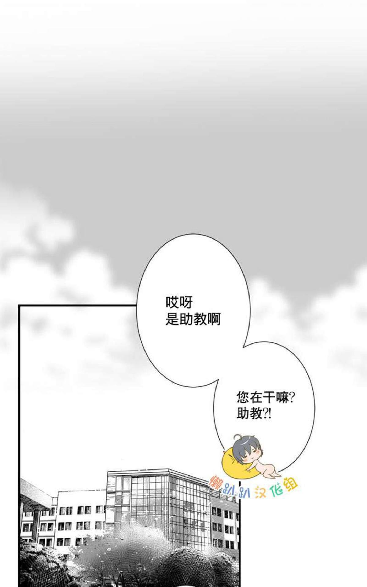 《不可抗力的他2闵锡镇豪篇》漫画最新章节 第7-9话 免费下拉式在线观看章节第【25】张图片