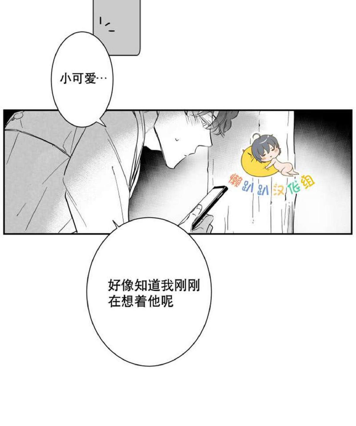 《不可抗力的他2闵锡镇豪篇》漫画最新章节 第7-9话 免费下拉式在线观看章节第【33】张图片