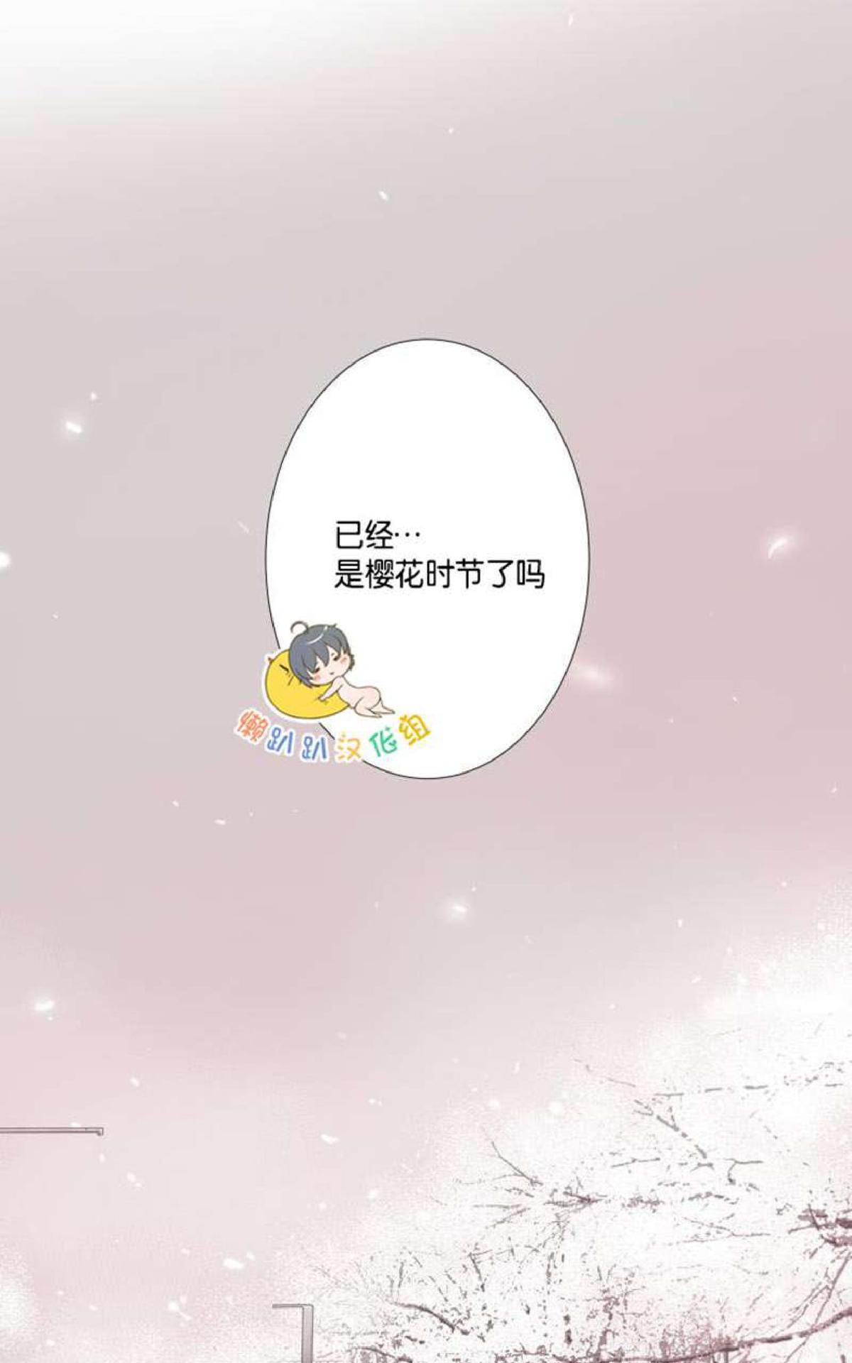 《不可抗力的他2闵锡镇豪篇》漫画最新章节 第7-9话 免费下拉式在线观看章节第【38】张图片