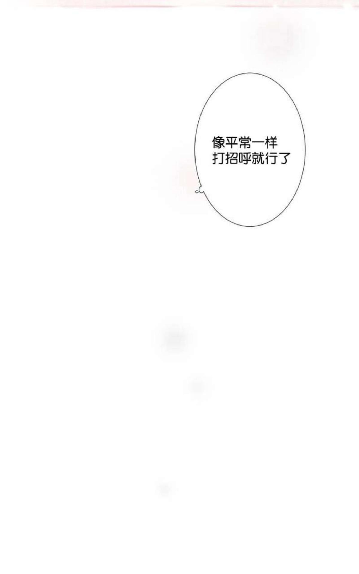 《不可抗力的他2闵锡镇豪篇》漫画最新章节 第7-9话 免费下拉式在线观看章节第【43】张图片