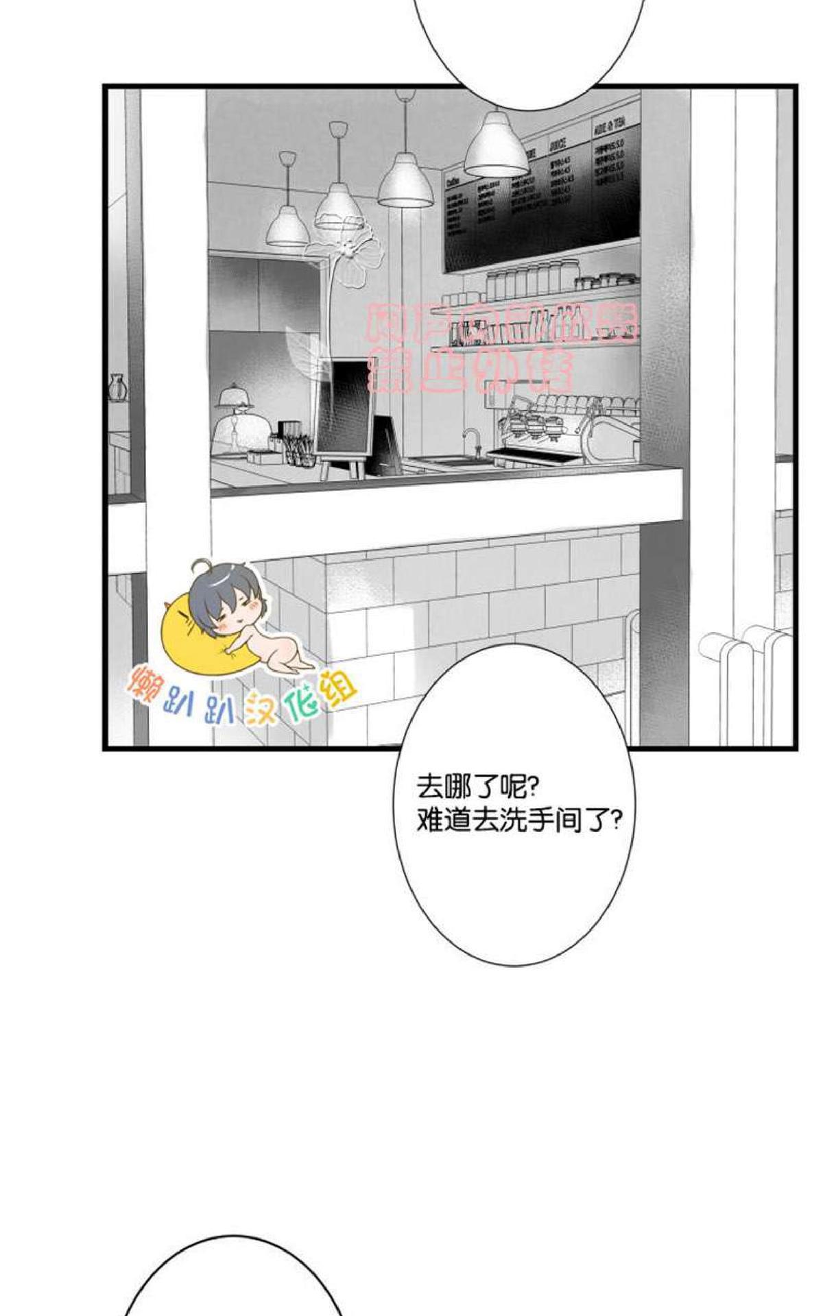 《不可抗力的他2闵锡镇豪篇》漫画最新章节 第7-9话 免费下拉式在线观看章节第【45】张图片