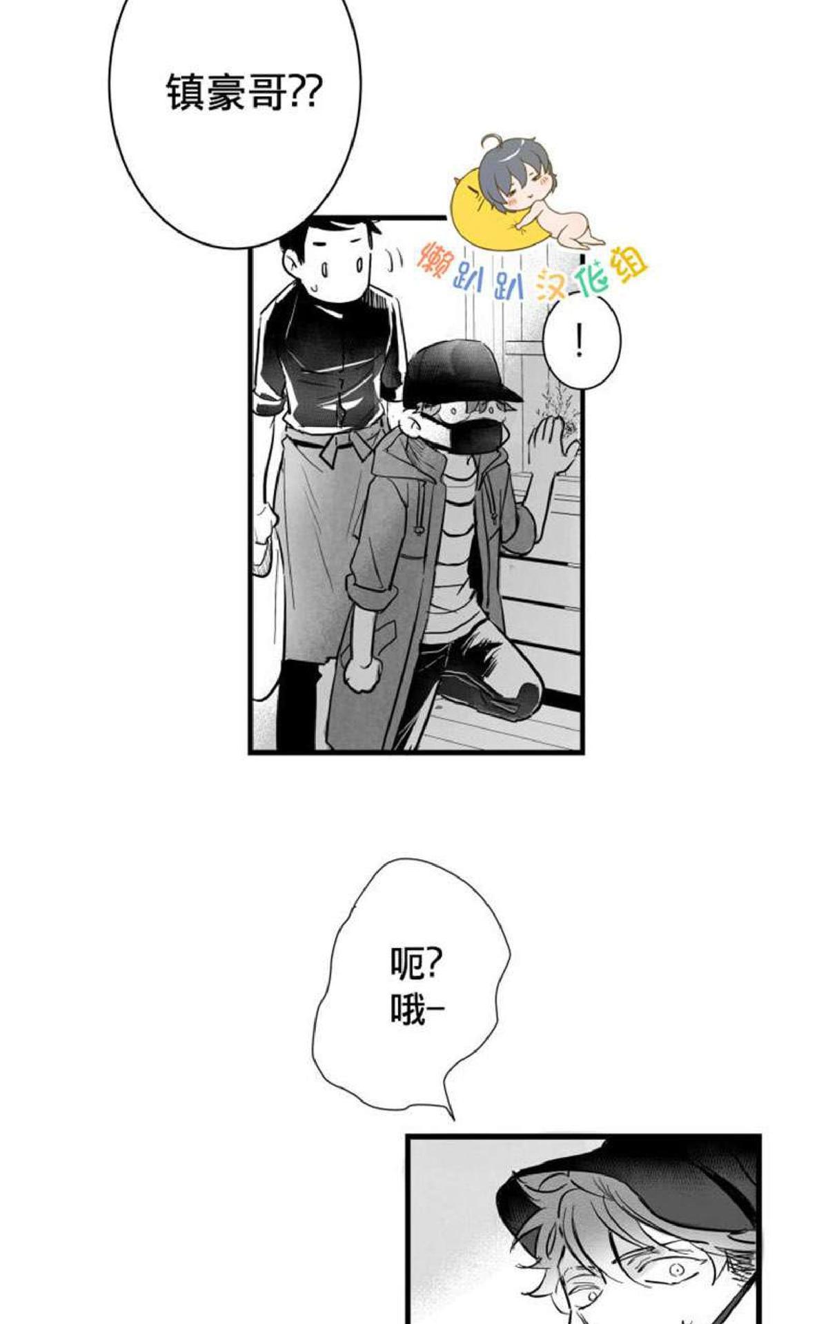 《不可抗力的他2闵锡镇豪篇》漫画最新章节 第7-9话 免费下拉式在线观看章节第【46】张图片