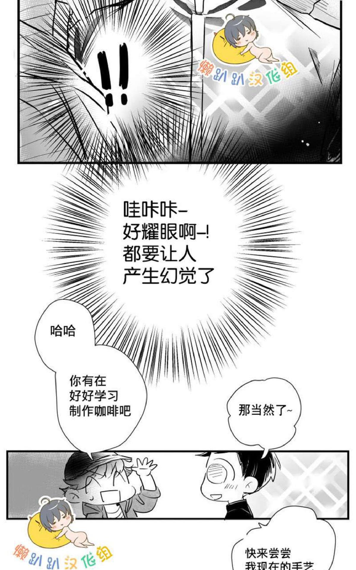 《不可抗力的他2闵锡镇豪篇》漫画最新章节 第7-9话 免费下拉式在线观看章节第【48】张图片