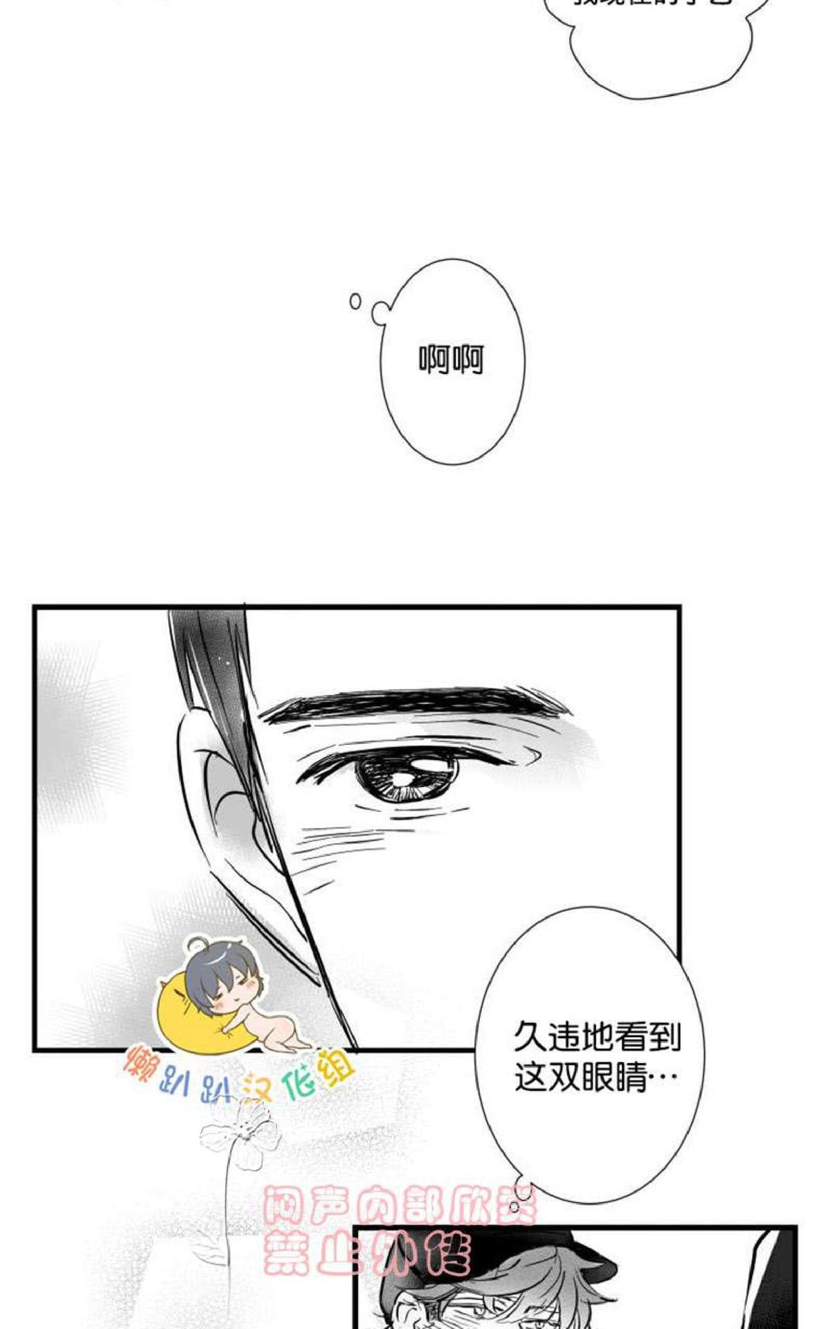 《不可抗力的他2闵锡镇豪篇》漫画最新章节 第7-9话 免费下拉式在线观看章节第【49】张图片