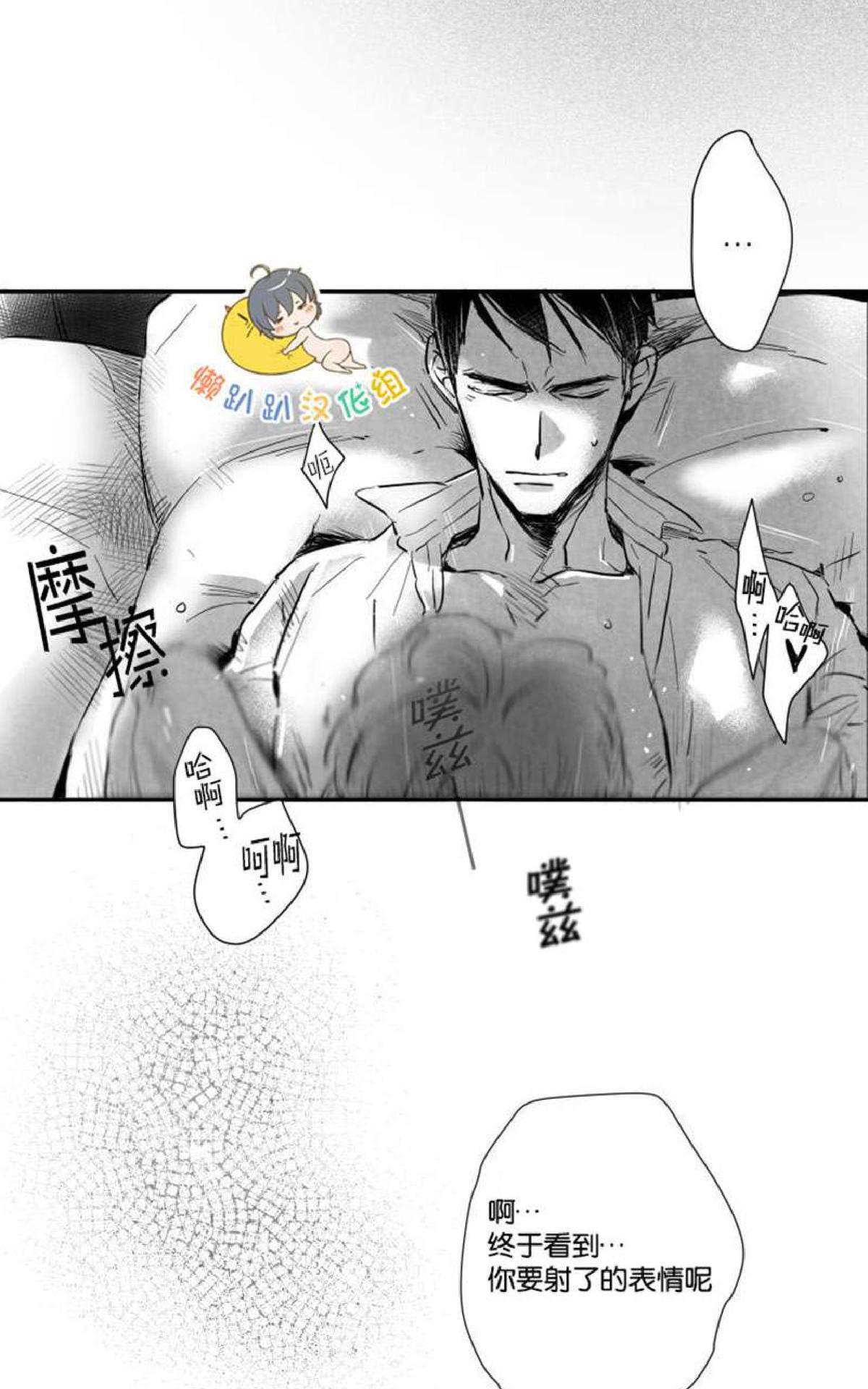 《不可抗力的他2闵锡镇豪篇》漫画最新章节 第7-9话 免费下拉式在线观看章节第【5】张图片