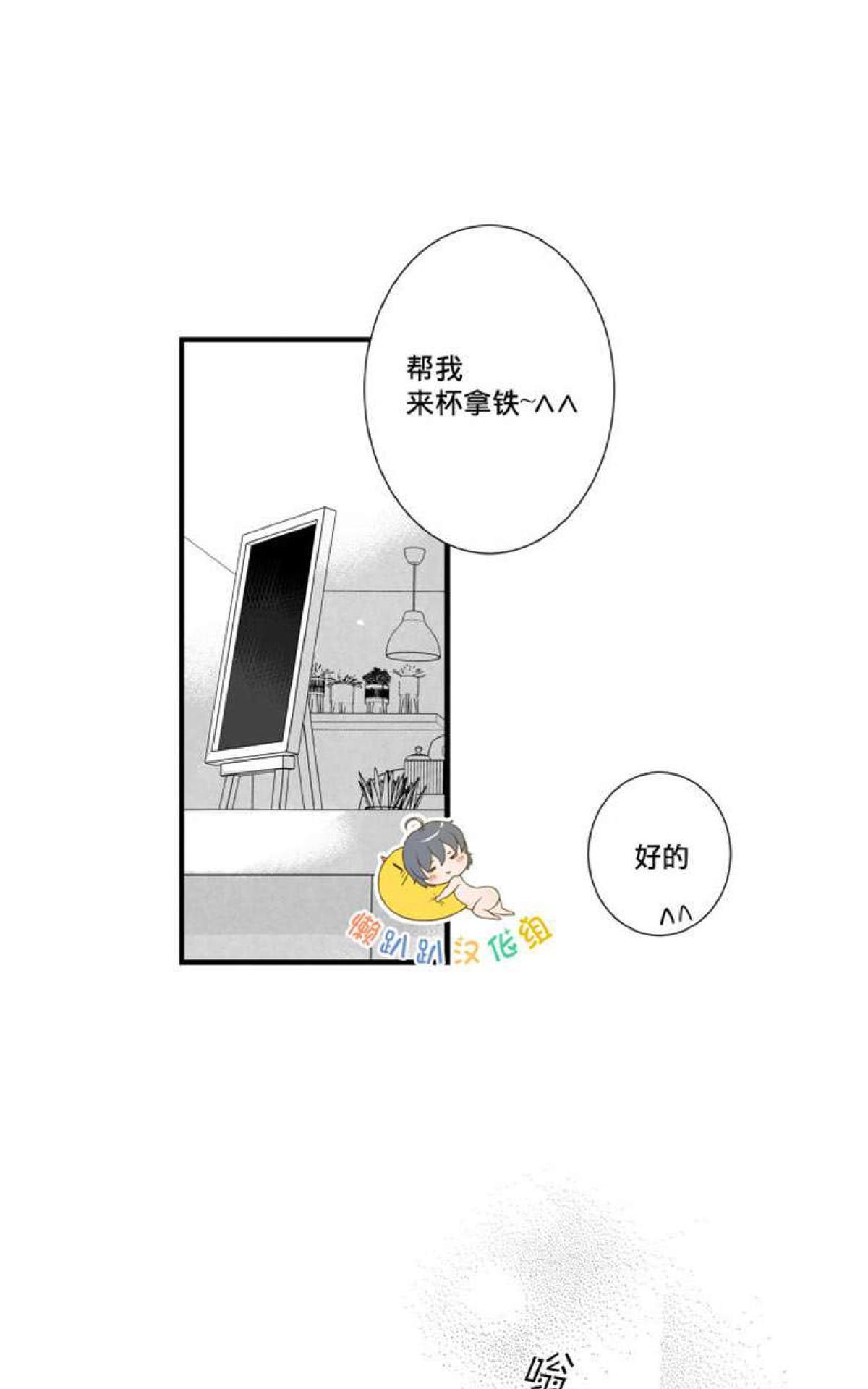 《不可抗力的他2闵锡镇豪篇》漫画最新章节 第7-9话 免费下拉式在线观看章节第【51】张图片