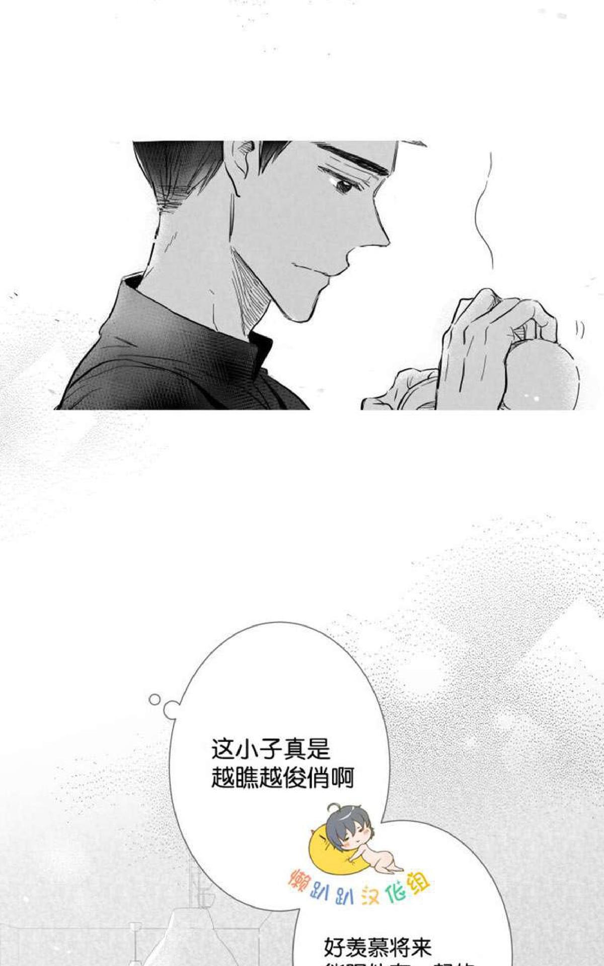 《不可抗力的他2闵锡镇豪篇》漫画最新章节 第7-9话 免费下拉式在线观看章节第【54】张图片