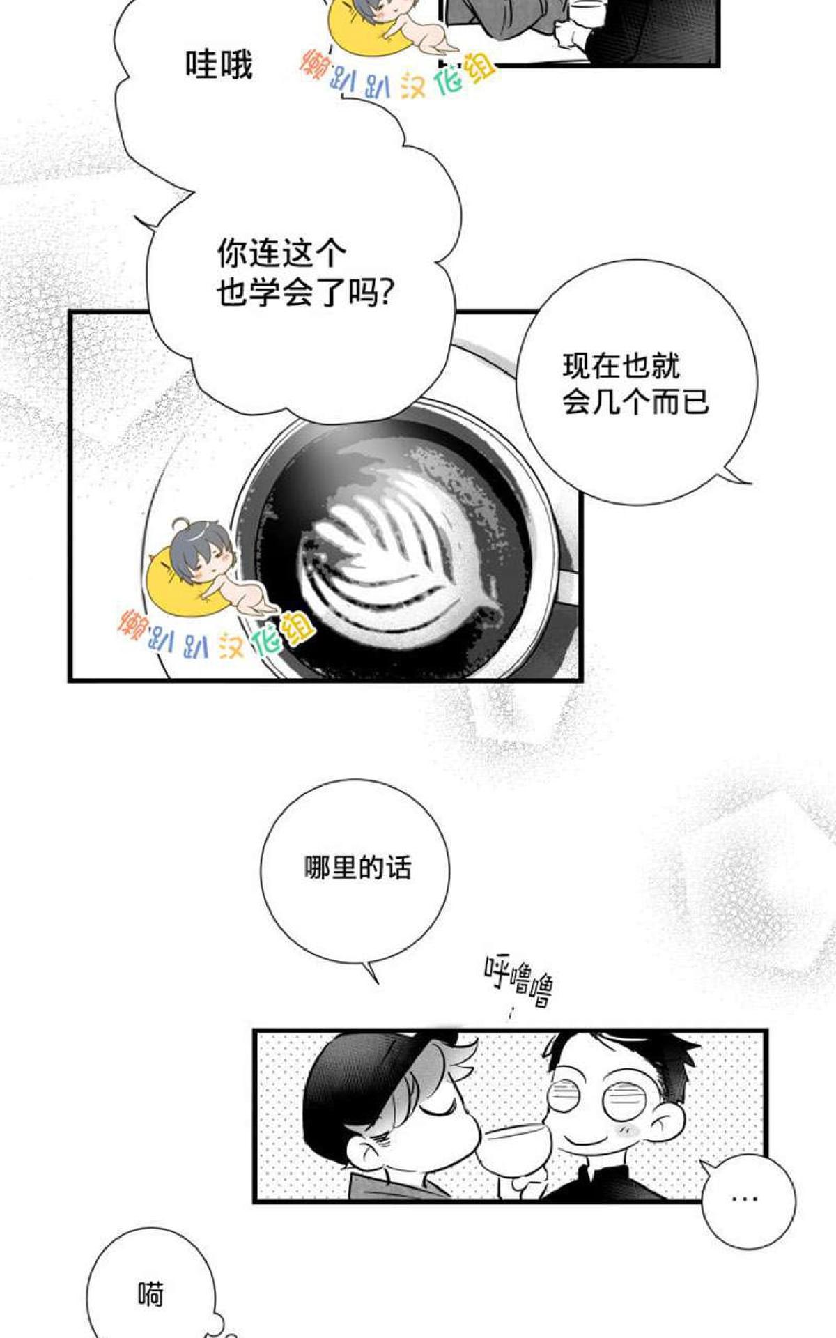 《不可抗力的他2闵锡镇豪篇》漫画最新章节 第7-9话 免费下拉式在线观看章节第【56】张图片