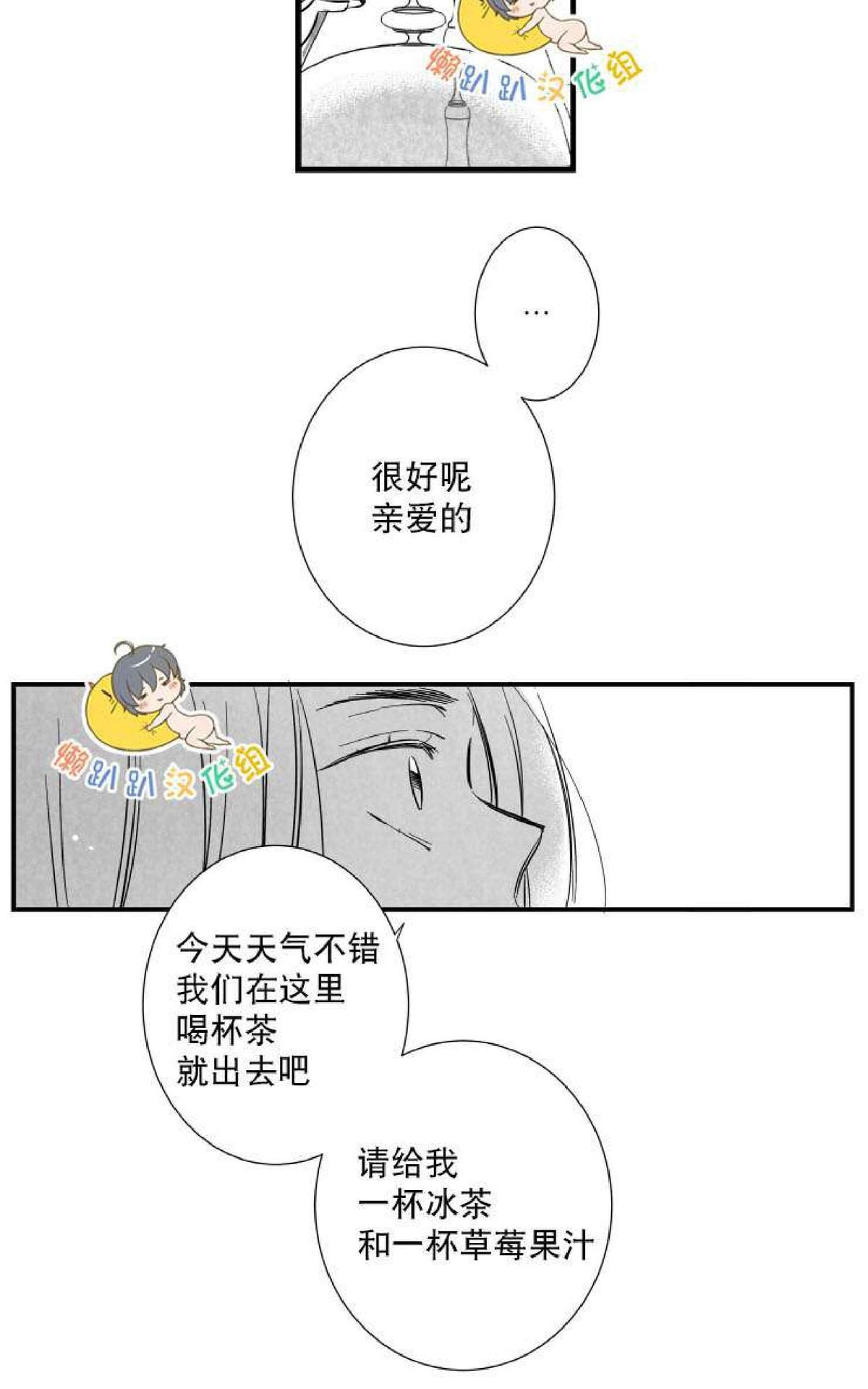 《不可抗力的他2闵锡镇豪篇》漫画最新章节 第7-9话 免费下拉式在线观看章节第【79】张图片