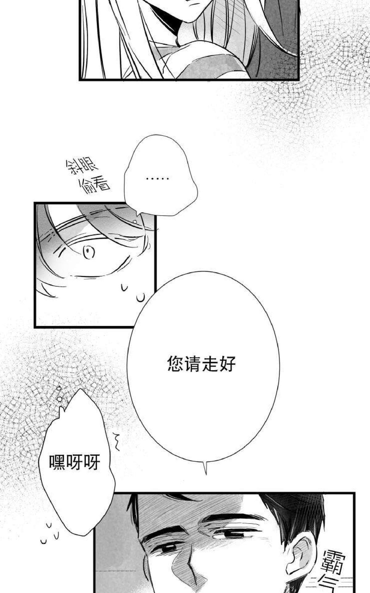 《不可抗力的他2闵锡镇豪篇》漫画最新章节 第7-9话 免费下拉式在线观看章节第【85】张图片