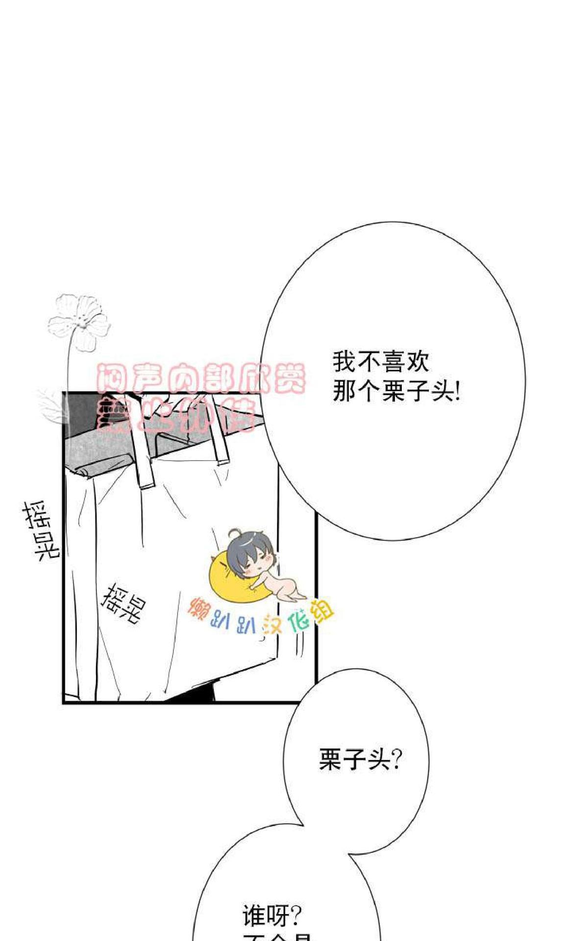 《不可抗力的他2闵锡镇豪篇》漫画最新章节 第7-9话 免费下拉式在线观看章节第【98】张图片