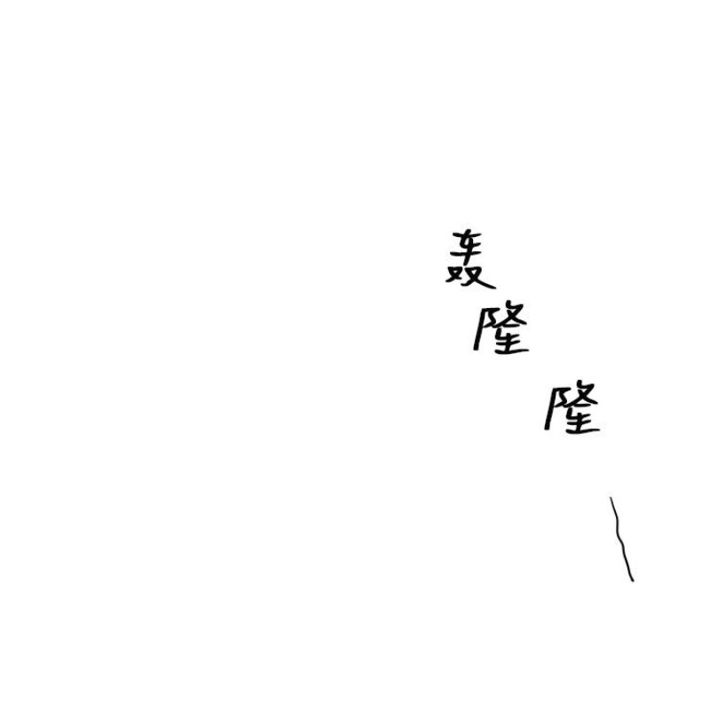 《不可抗力的他2闵锡镇豪篇》漫画最新章节第89话免费下拉式在线观看章节第【4】张图片