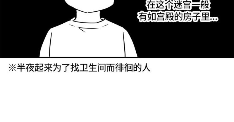 《不可抗力的他2闵锡镇豪篇》漫画最新章节第91话免费下拉式在线观看章节第【11】张图片